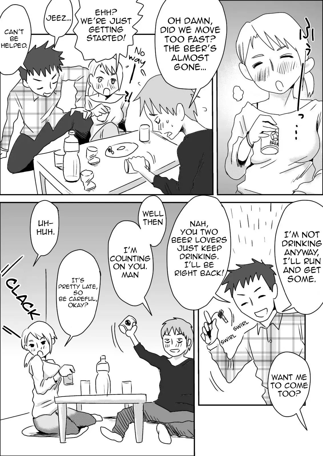 [Haitoku Sensei]Friend's Wife Netori + ～After that～ Page 3