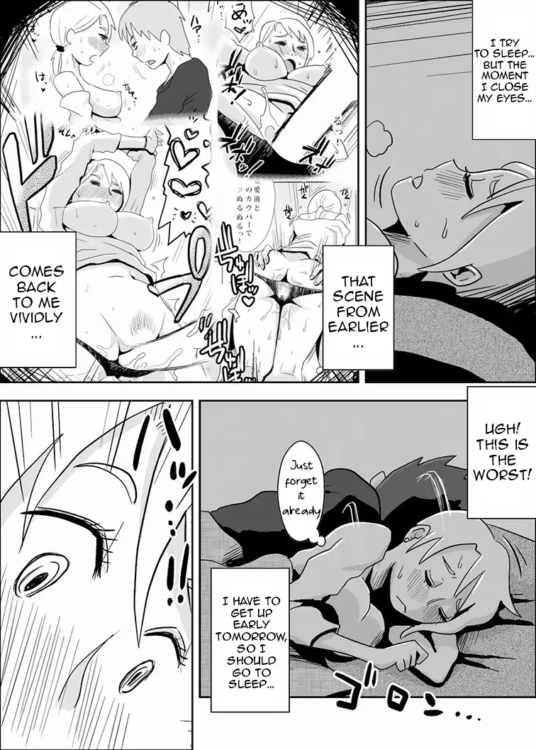 [Haitoku Sensei]Friend's Wife Netori + ～After that～ Page 32