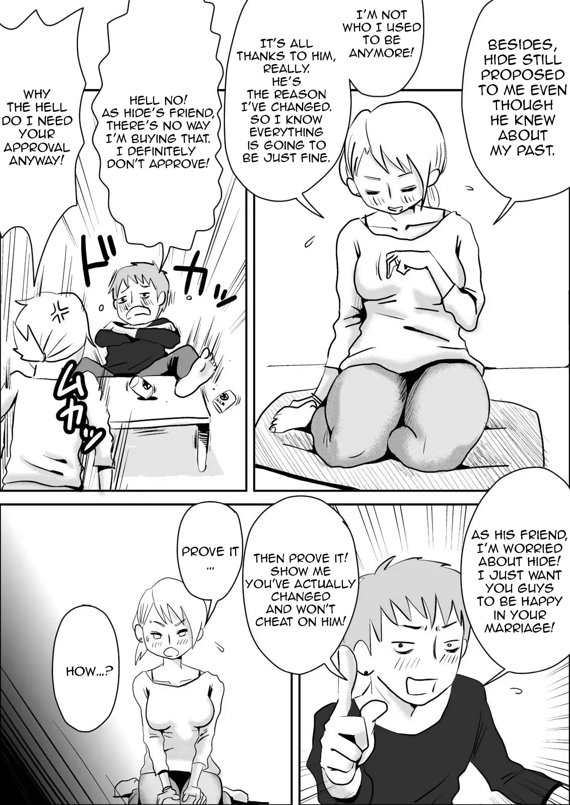 [Haitoku Sensei]Friend's Wife Netori + ～After that～ Page 5