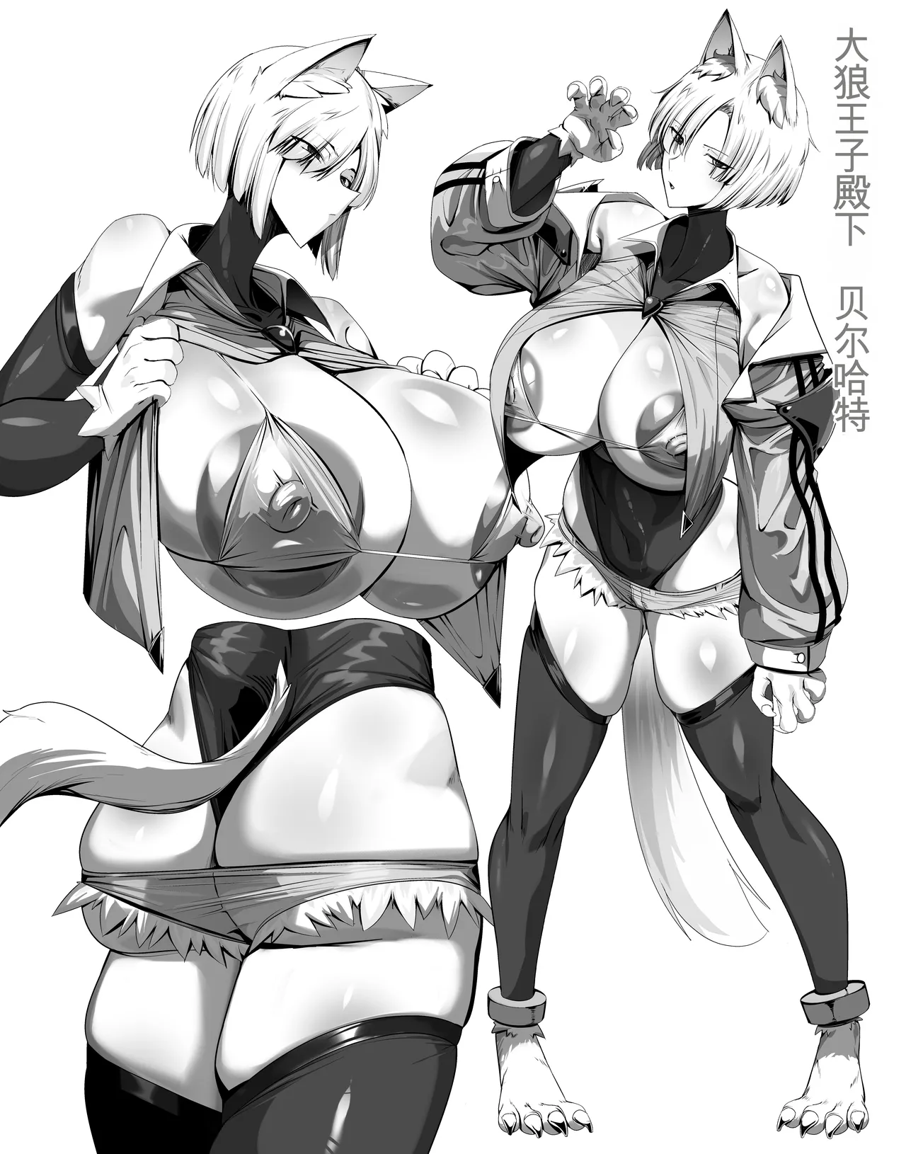 [Palace Village Ke (Bigshine)]Mazoku no Ouji-sama ♀ ni Hirowareta Ningen-kun, Jinsei Ittai Dou Natta!? + Omake[Chinese] [白云岩个人机翻] [Digital] Page 62