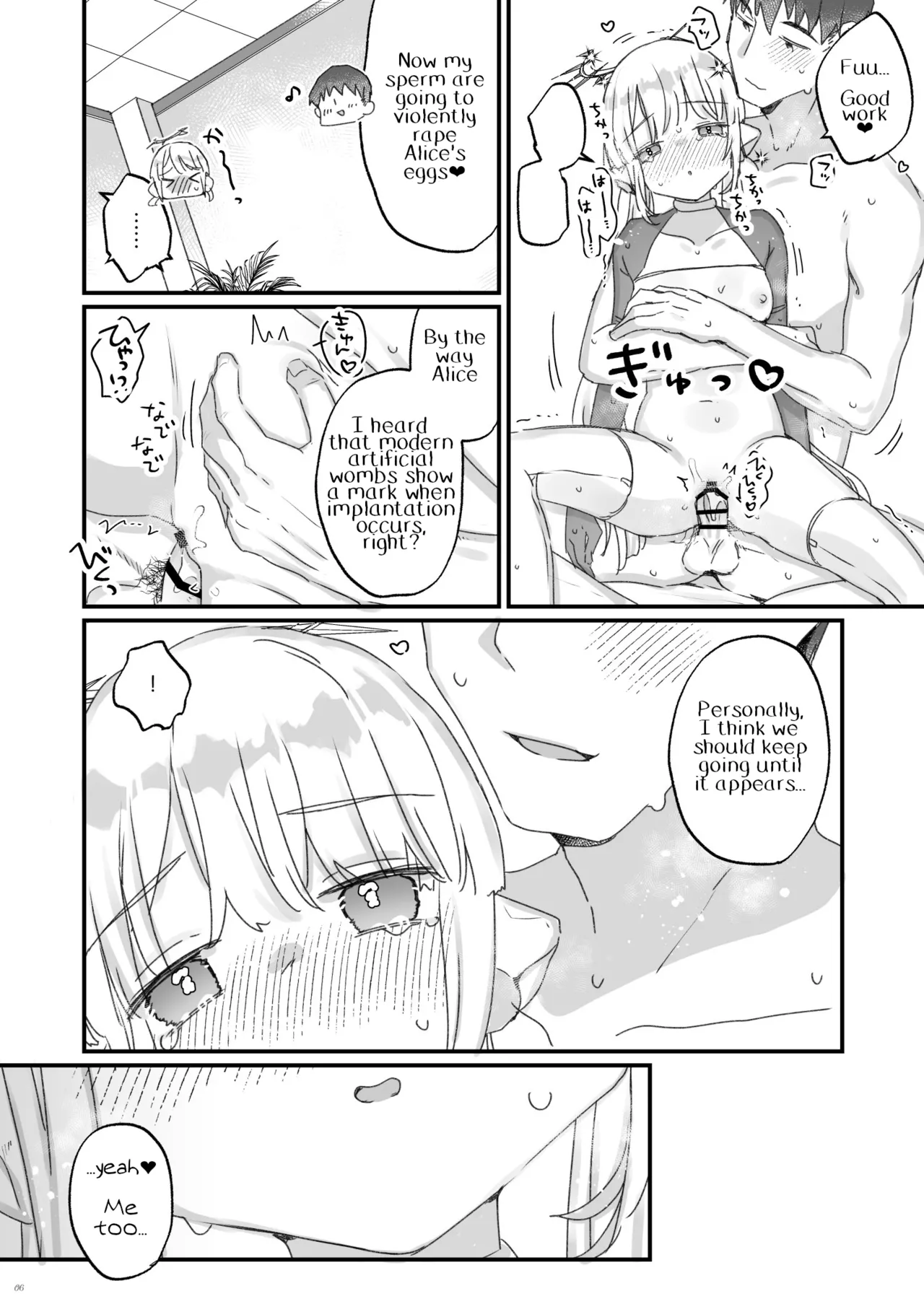[Tenkirin (Kanroame)]Onaho Ochishita Kikai Tenshisama to Ore no Ninshin Katsudou | Conception Activities of Me and the Onahole Fallen Mechanical Angel[English] [Digital] Page 6