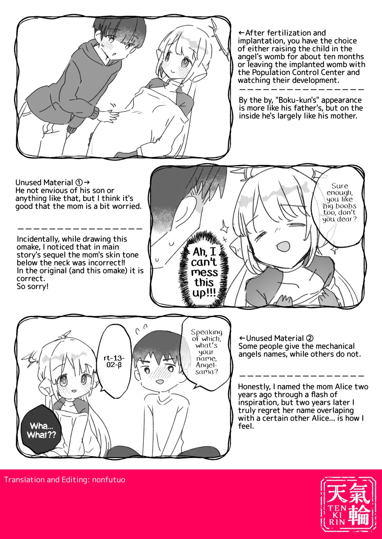 [Tenkirin (Kanroame)]Onaho Ochishita Kikai Tenshisama to Ore no Ninshin Katsudou | Conception Activities of Me and the Onahole Fallen Mechanical Angel[English] [Digital] Page 8