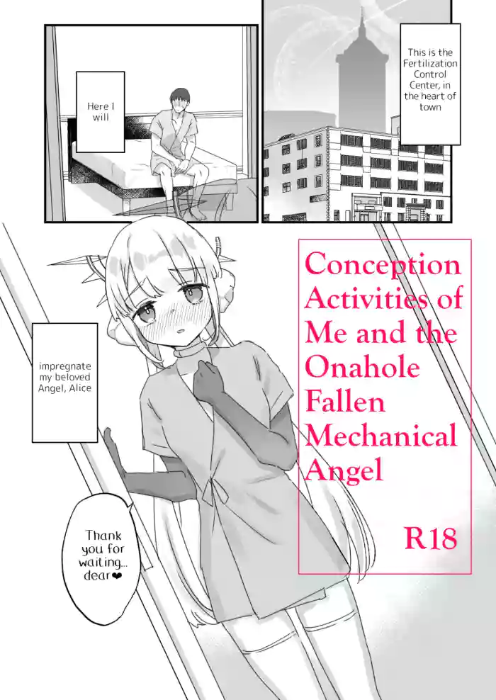 [Tenkirin (Kanroame)]Onaho Ochishita Kikai Tenshisama to Ore no Ninshin Katsudou | Conception Activities of Me and the Onahole Fallen Mechanical Angel[English] [Digital]