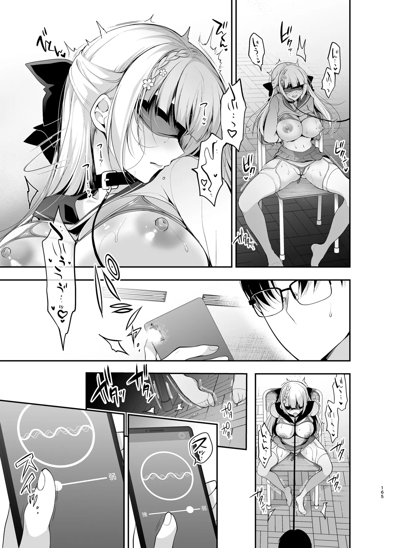[Ninokoya (Ninoko)]Shoujo Kaishun 9~11 + AFTER COMPILATION[Digital] Page 165