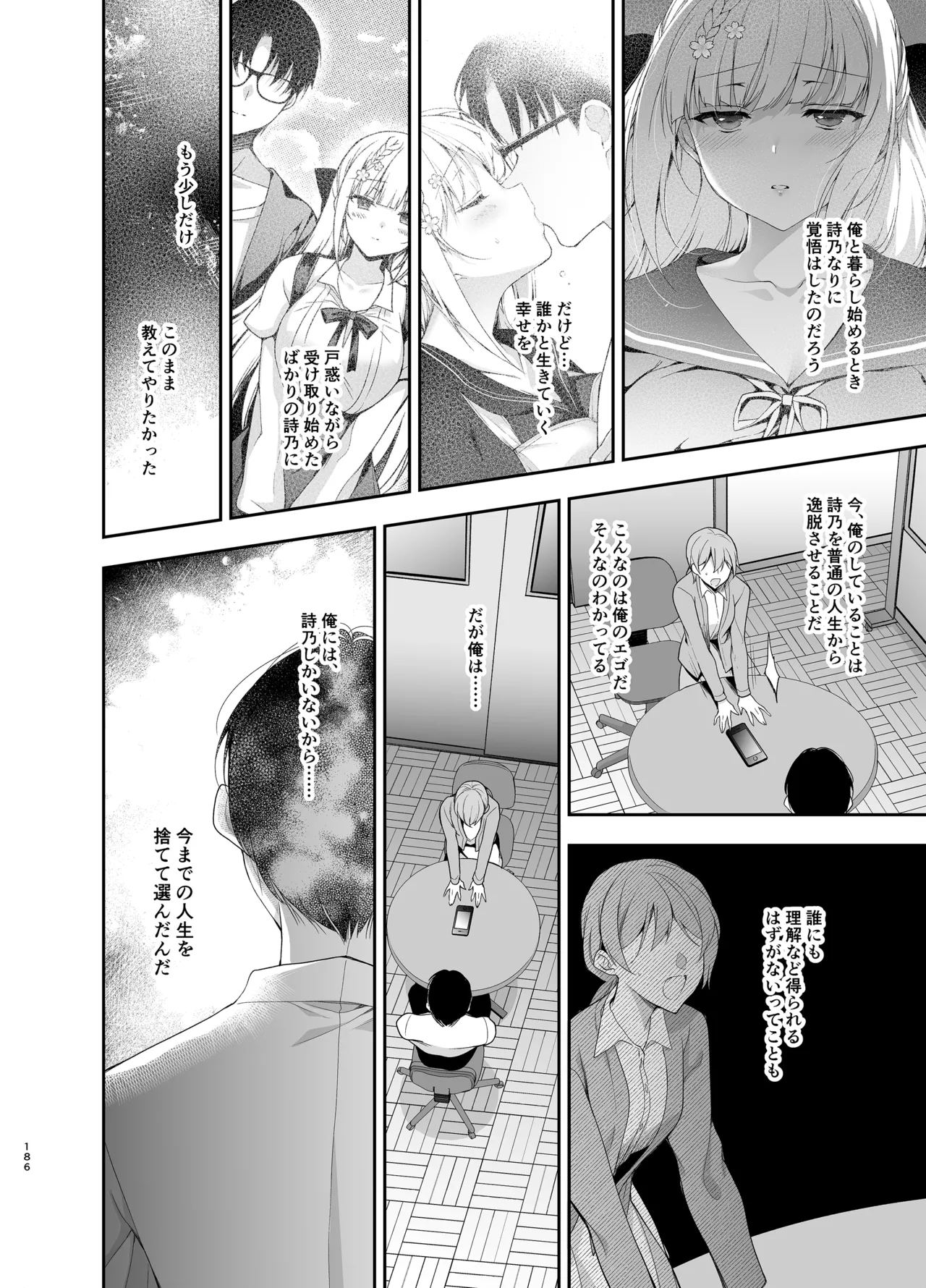 [Ninokoya (Ninoko)]Shoujo Kaishun 9~11 + AFTER COMPILATION[Digital] Page 186
