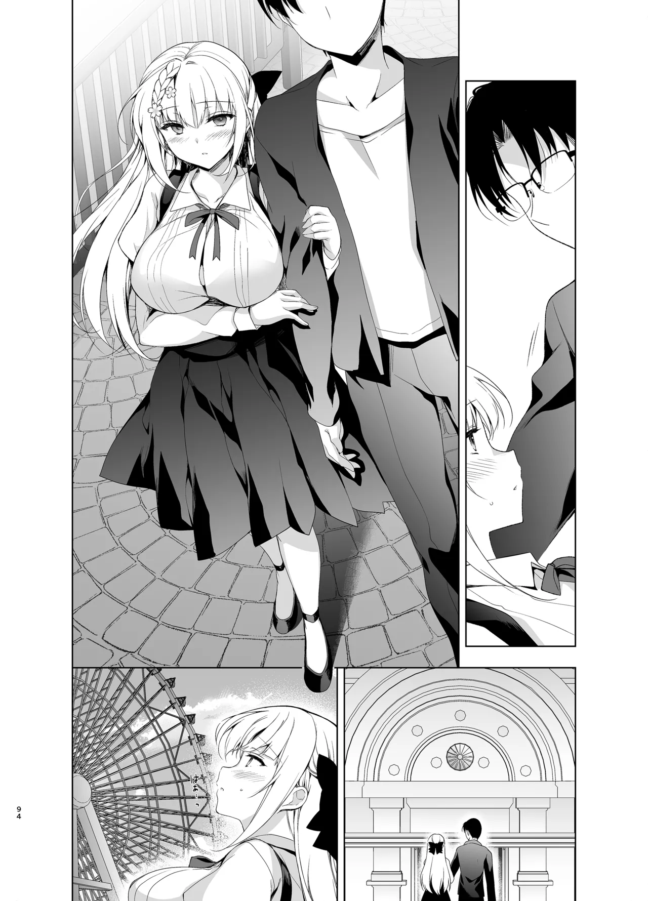 [Ninokoya (Ninoko)]Shoujo Kaishun 9~11 + AFTER COMPILATION[Digital] Page 94