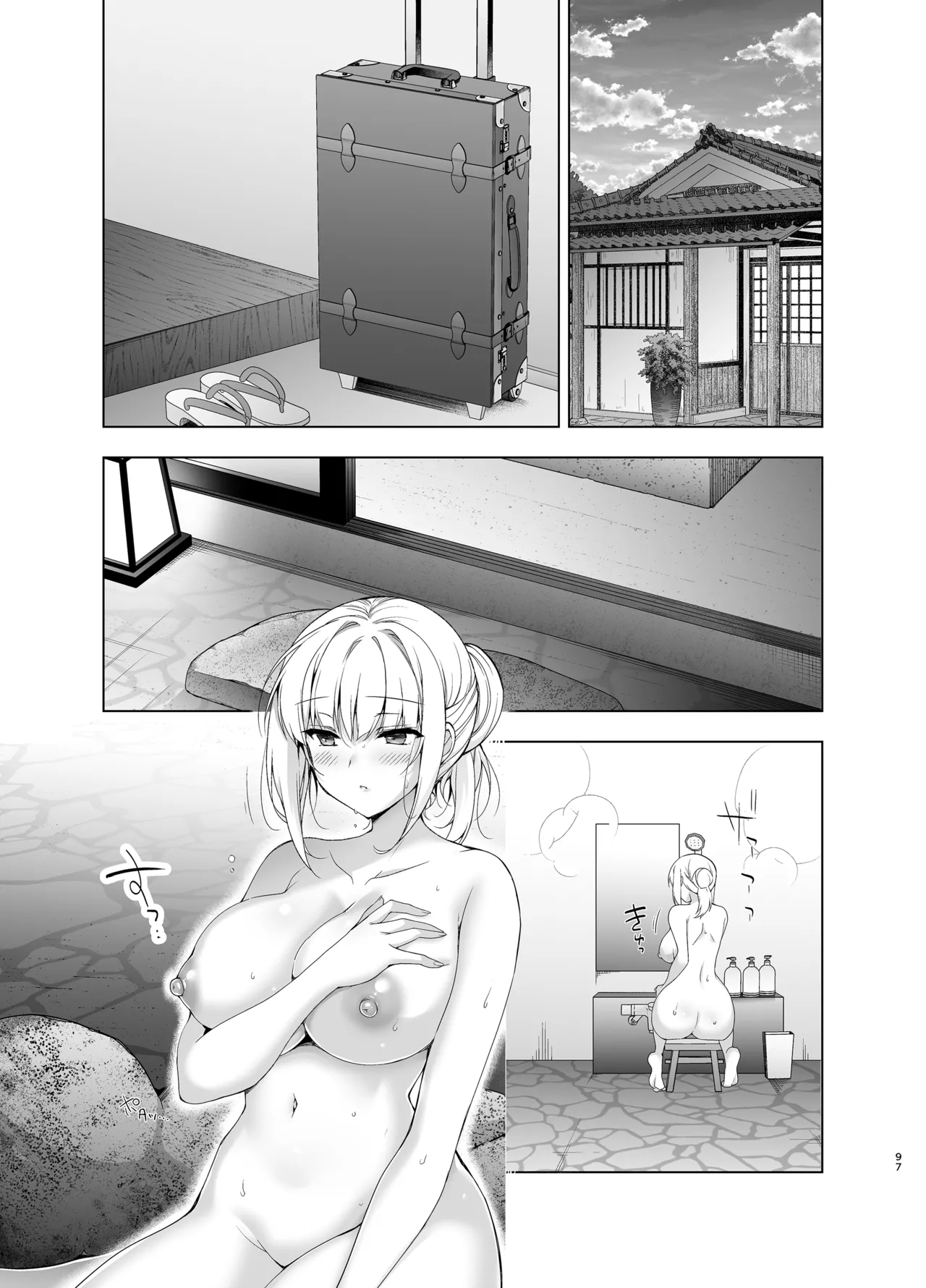 [Ninokoya (Ninoko)]Shoujo Kaishun 9~11 + AFTER COMPILATION[Digital] Page 97