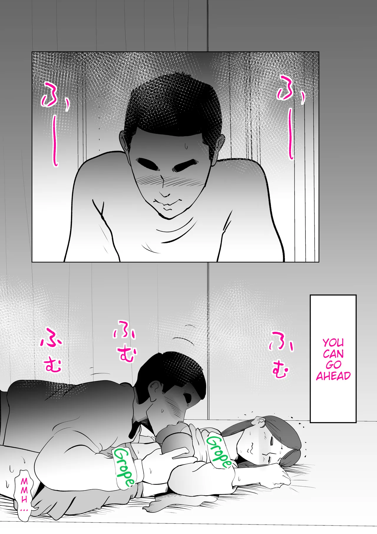 [kazum]Manma[English] Page 10