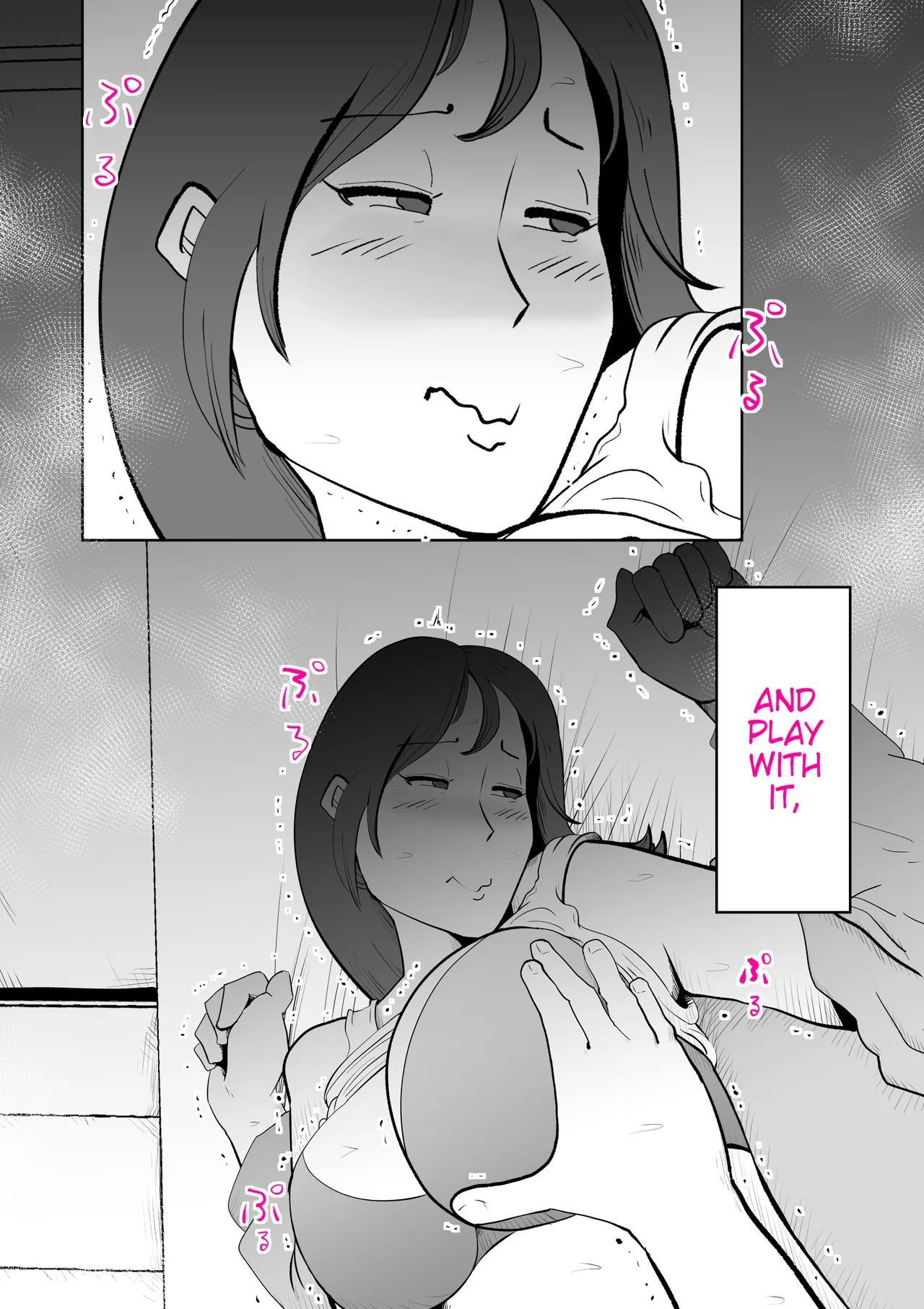 [kazum]Manma[English] Page 11