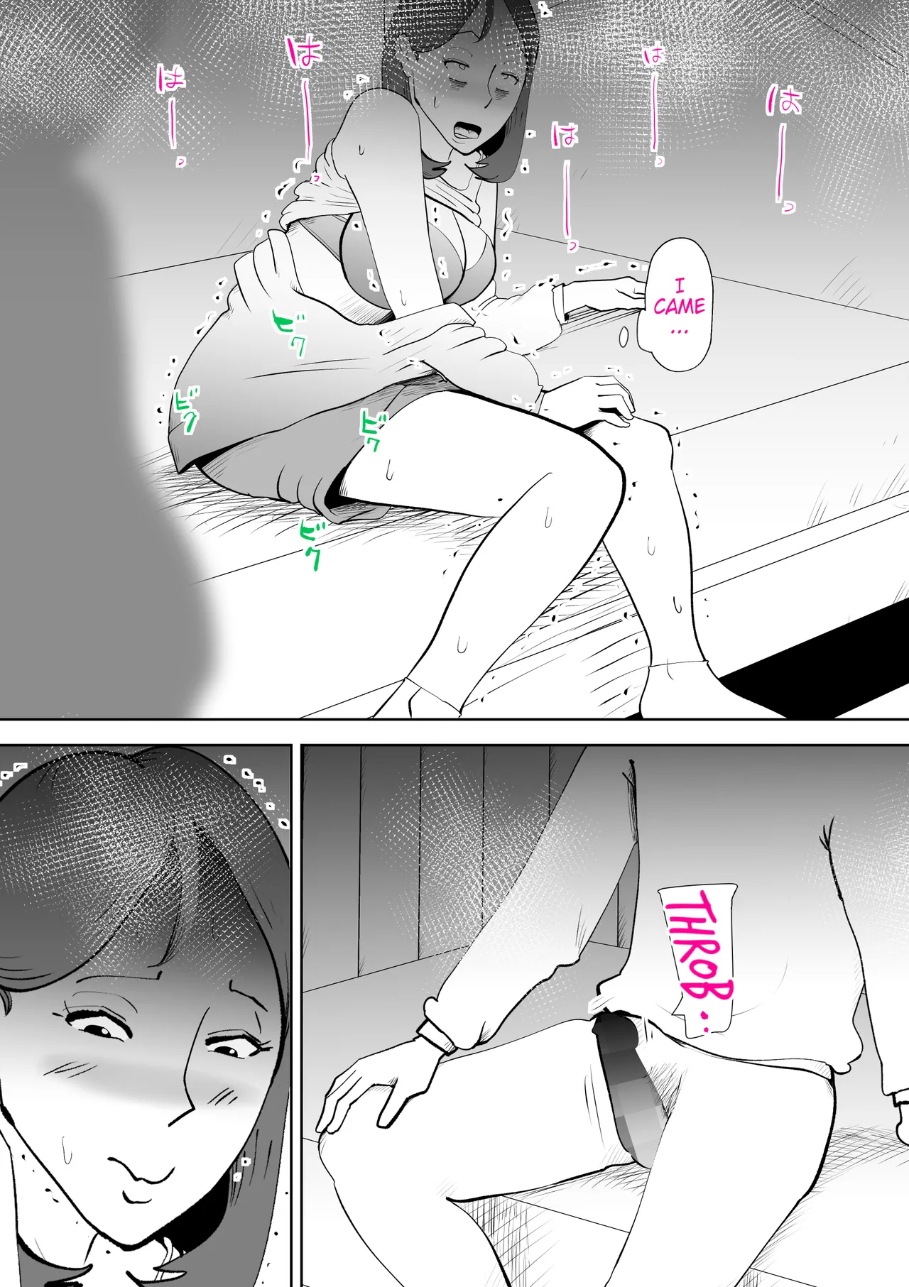 [kazum]Manma[English] Page 13