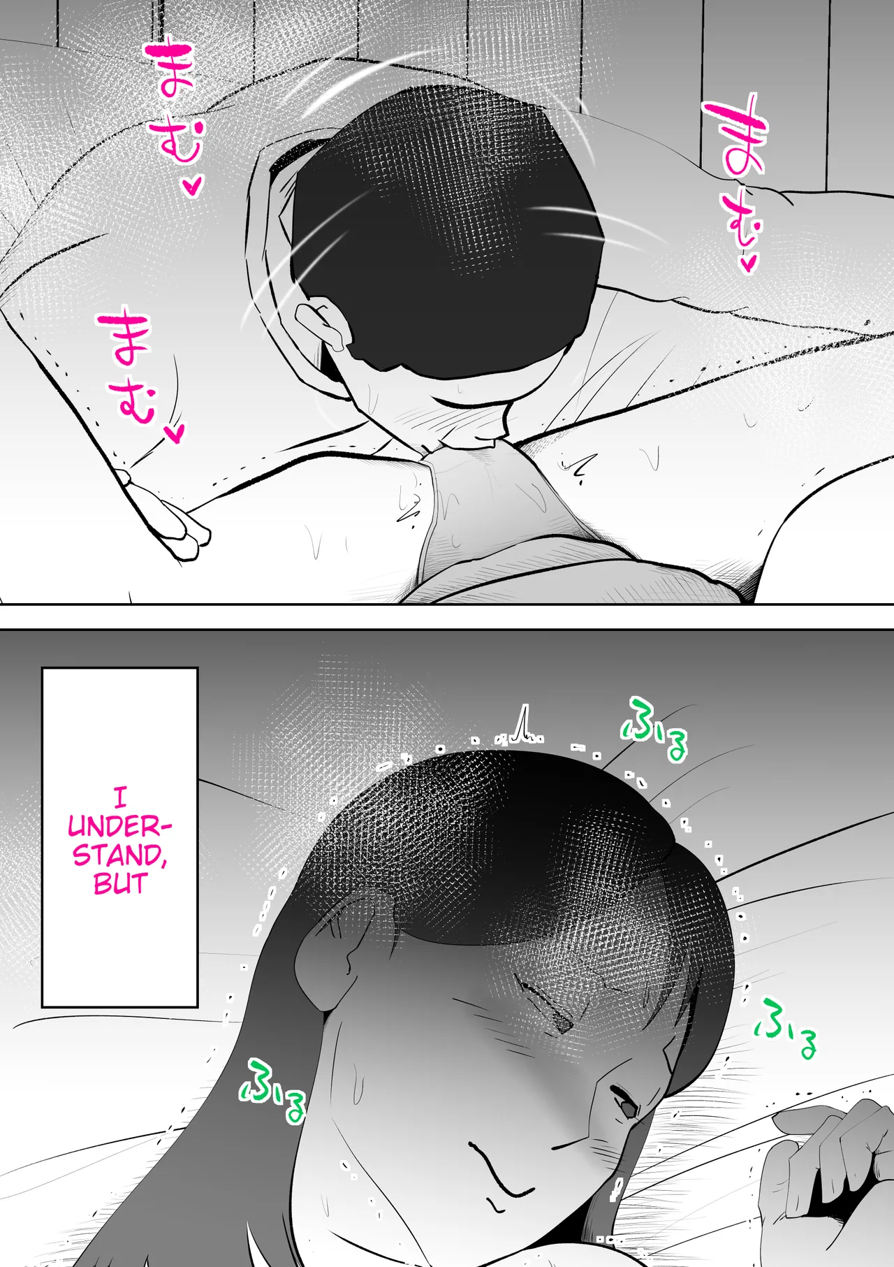 [kazum]Manma[English] Page 16