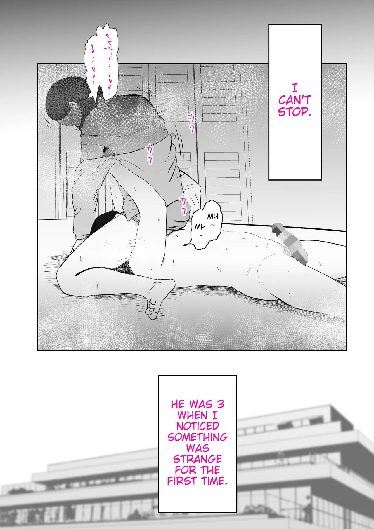 [kazum]Manma[English] Page 17
