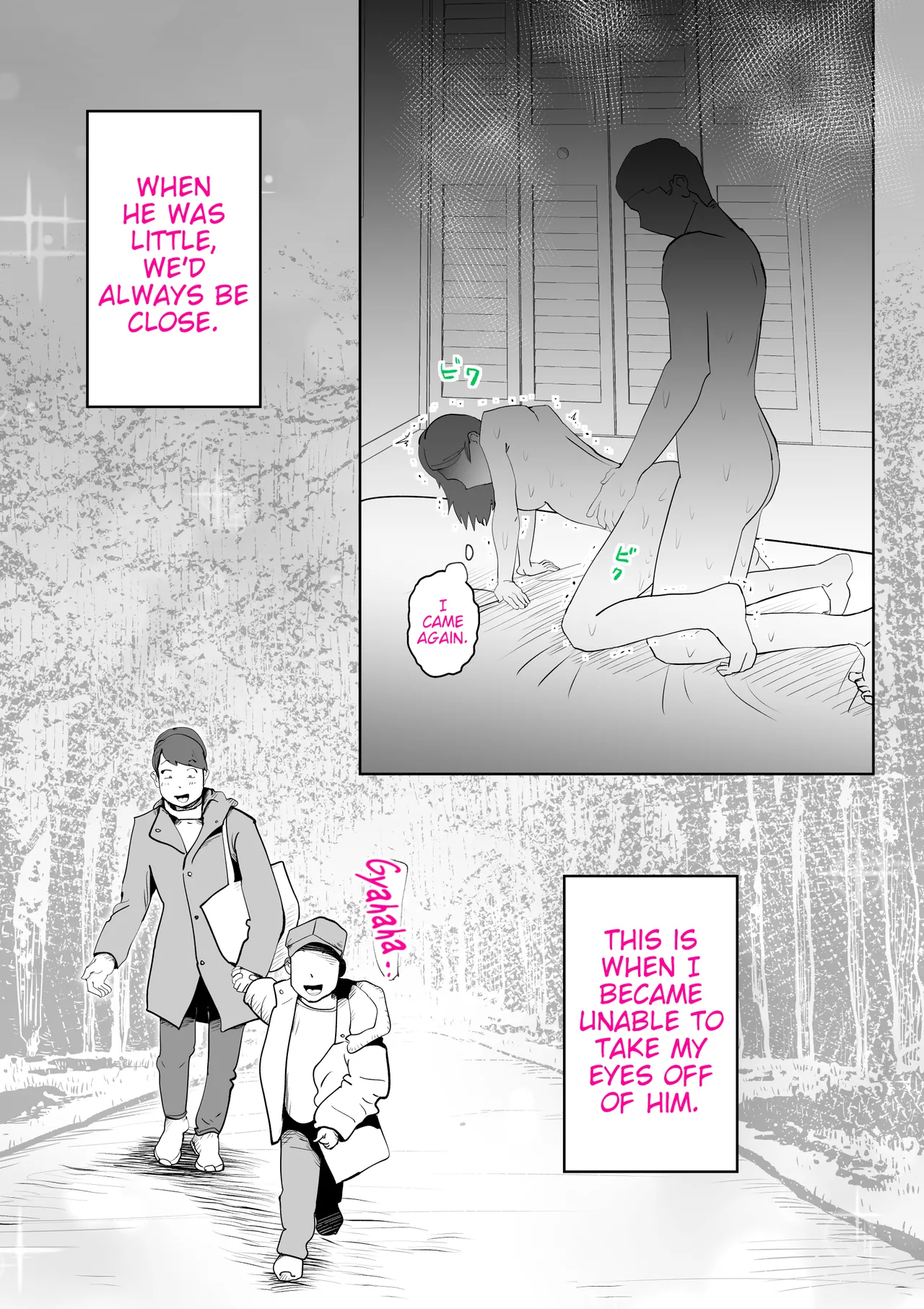 [kazum]Manma[English] Page 24