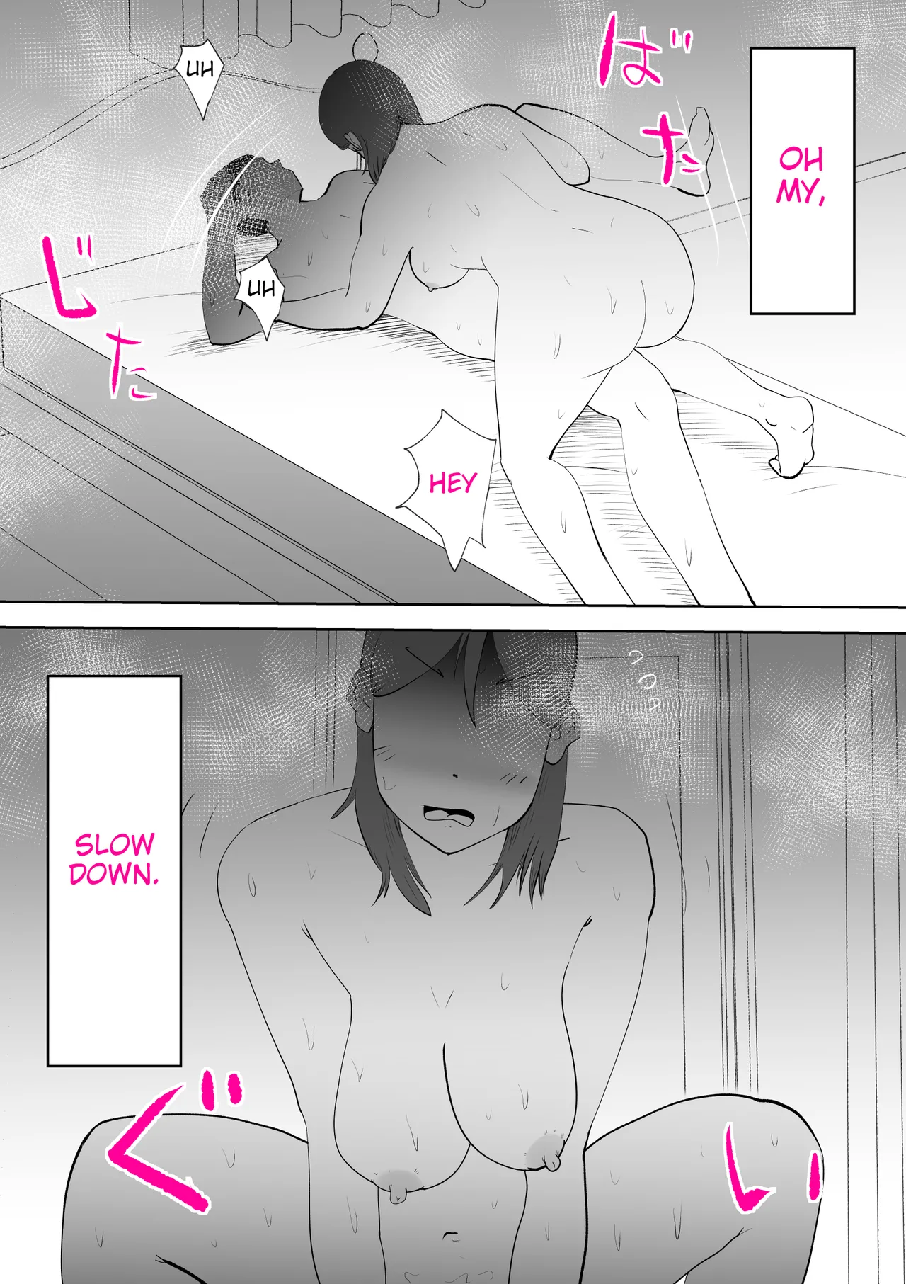 [kazum]Manma[English] Page 27