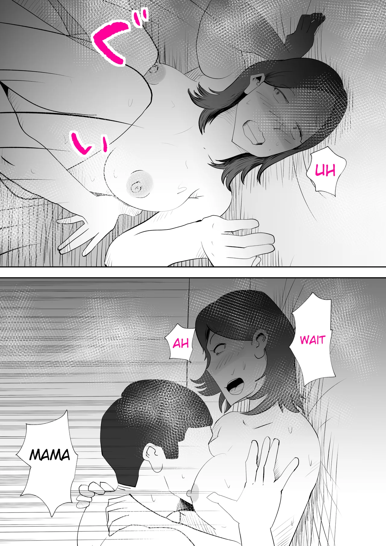 [kazum]Manma[English] Page 32