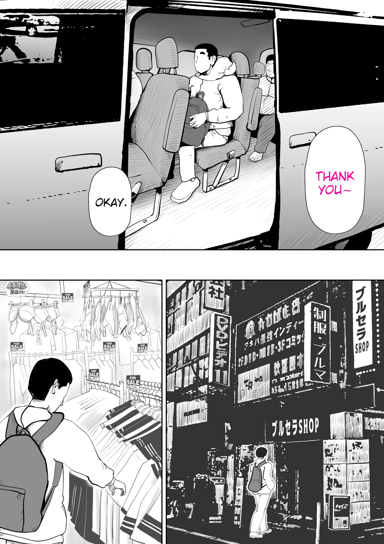 [kazum]Manma[English] Page 40