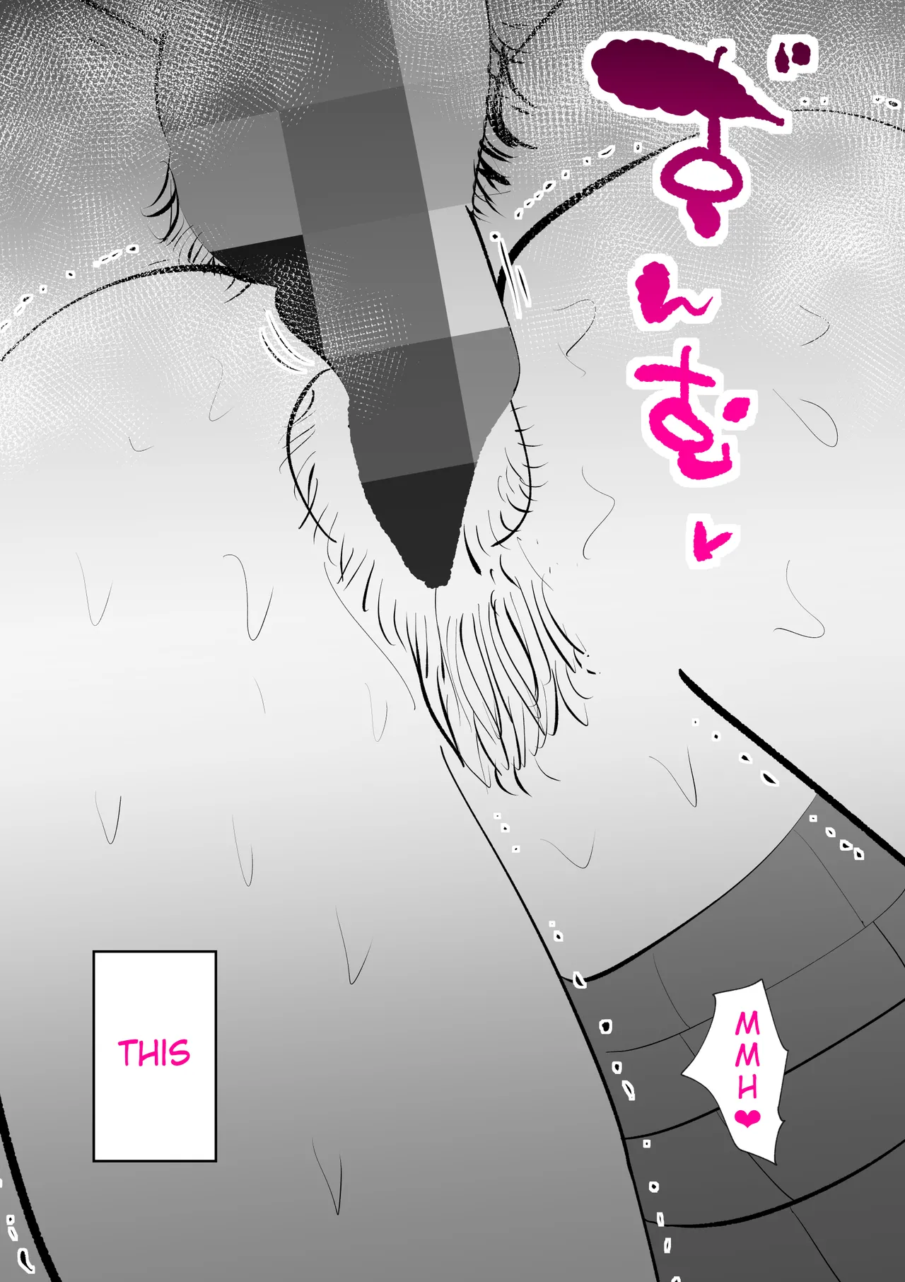 [kazum]Manma[English] Page 47