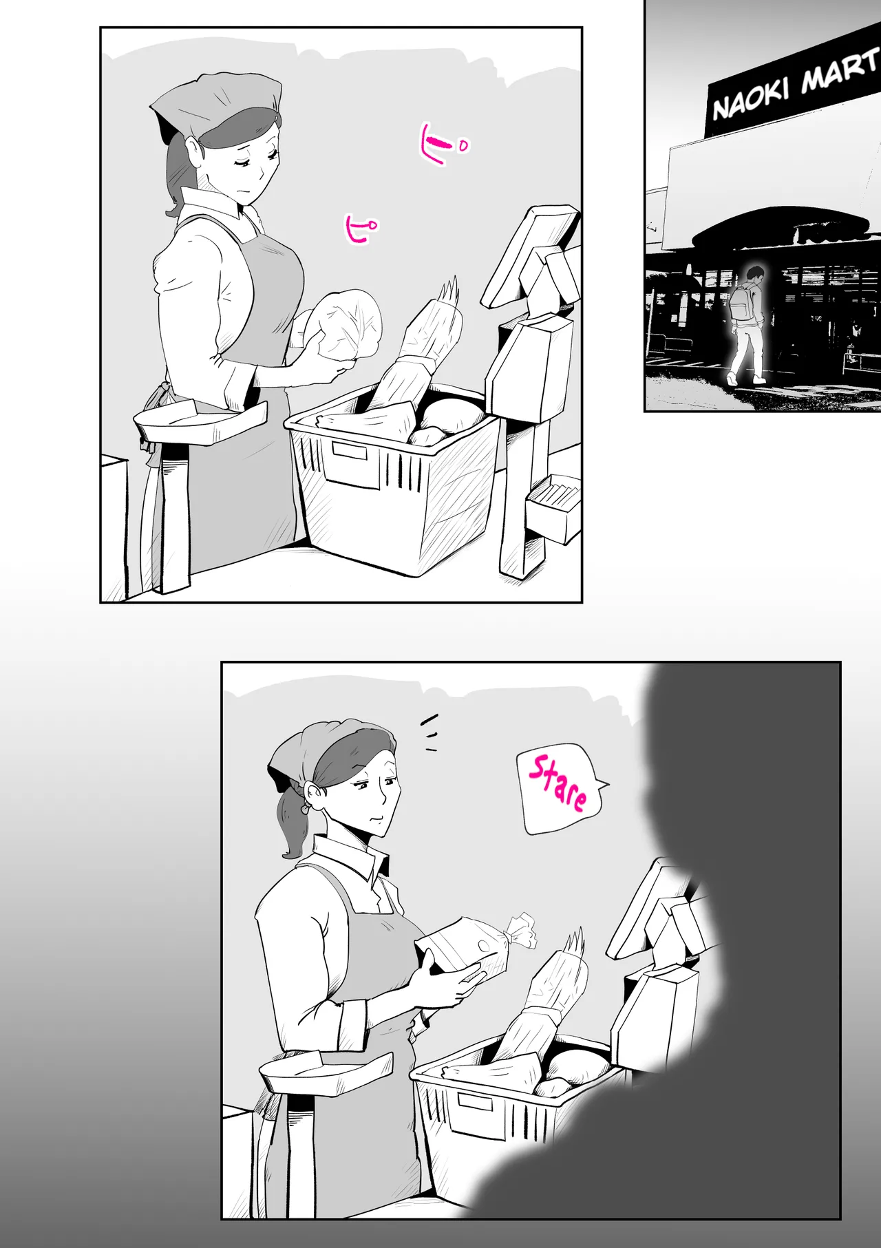 [kazum]Manma[English] Page 55