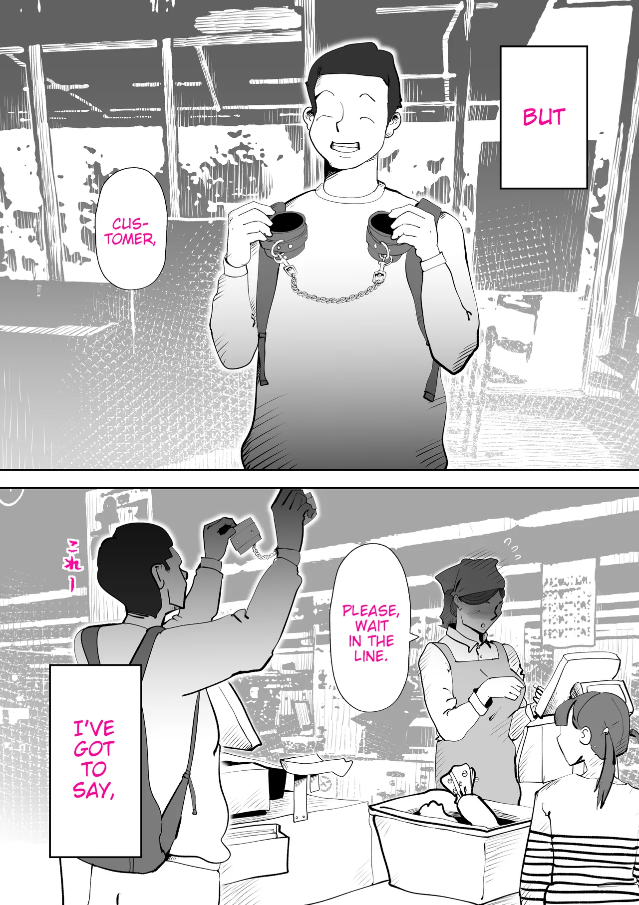 [kazum]Manma[English] Page 56