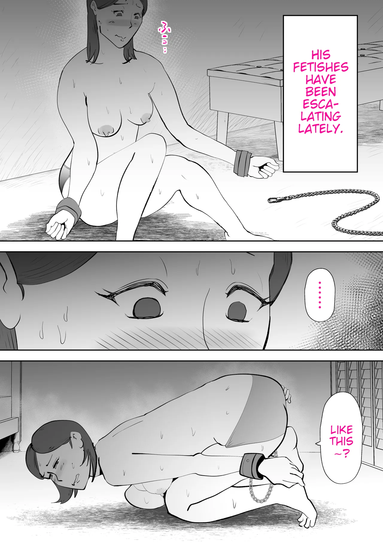 [kazum]Manma[English] Page 57