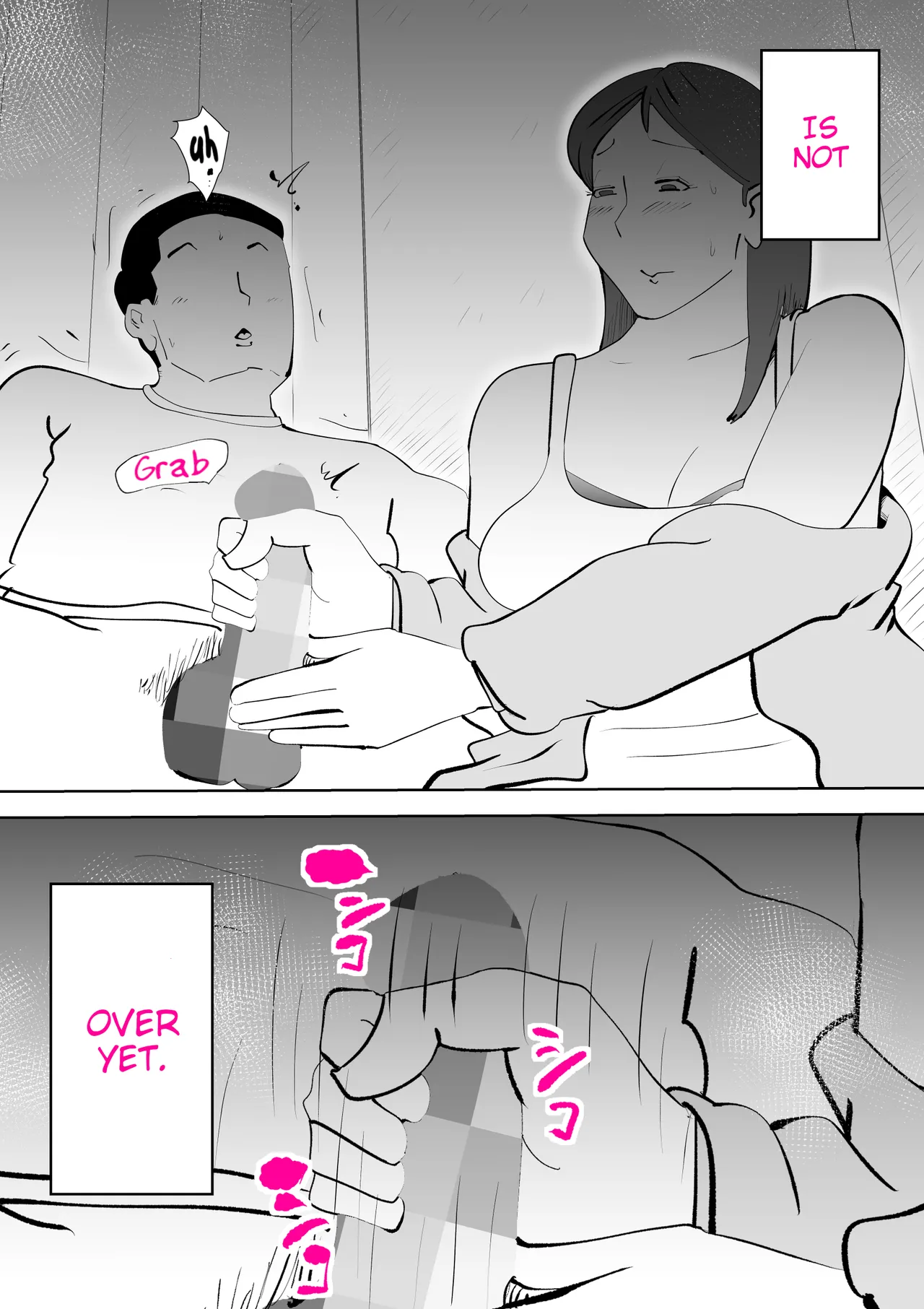 [kazum]Manma[English] Page 6