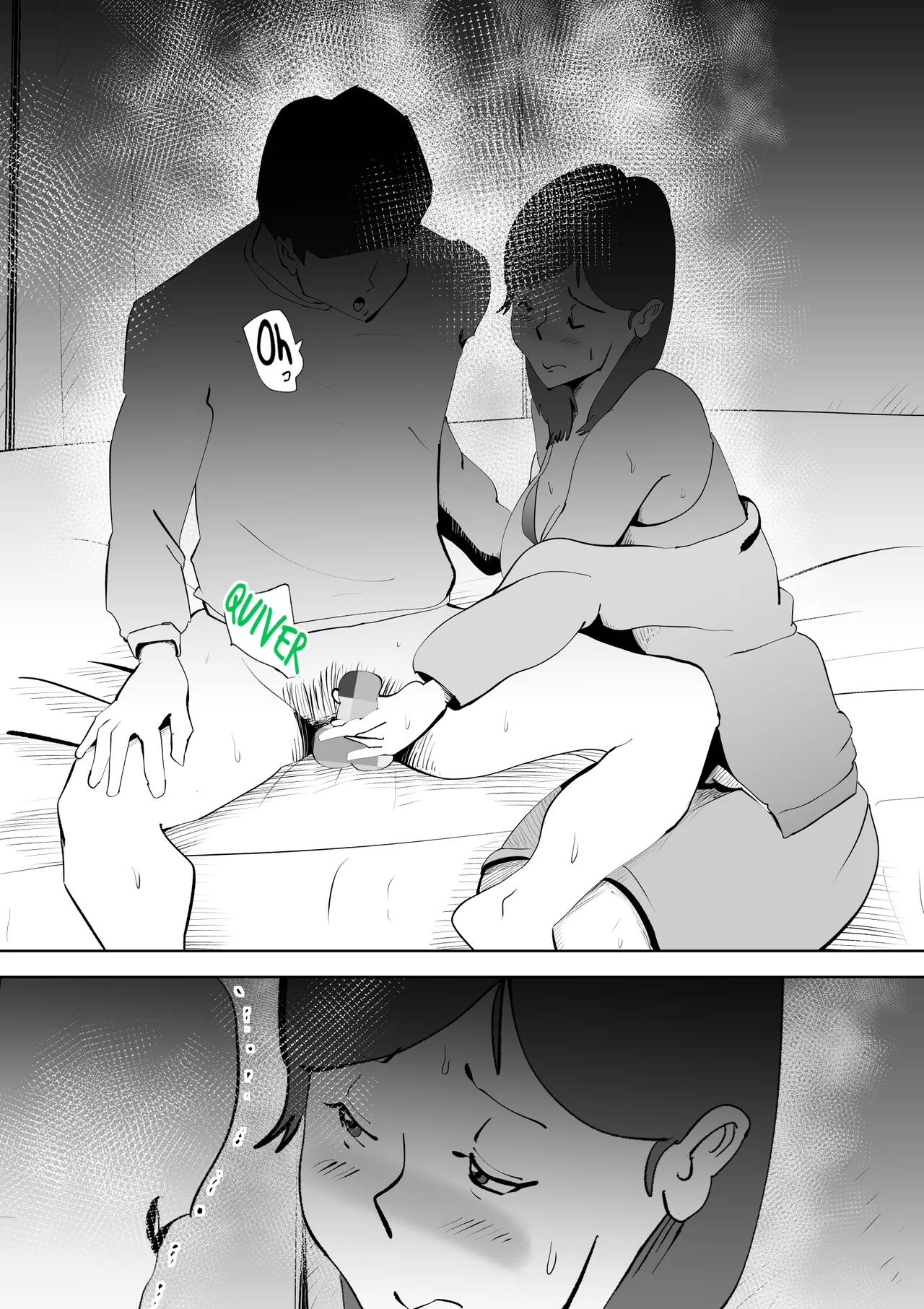 [kazum]Manma[English] Page 7