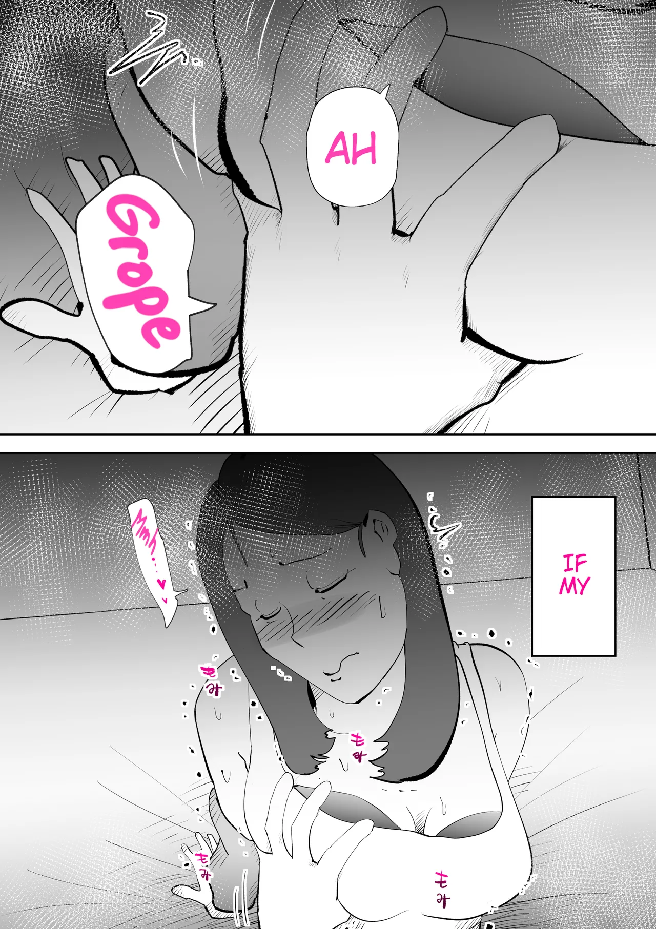 [kazum]Manma[English] Page 8