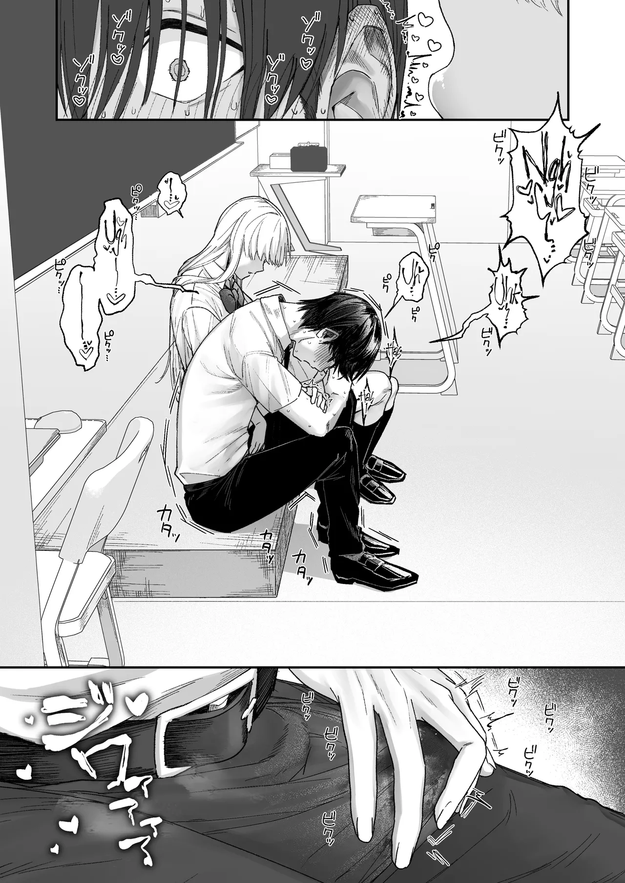 [Getsumatsu (Shuumatsu)]Seiso-kei Hoken Iin wa Ijou ni Yasashii | That Playful Health Committee Member Is Weirdly Kind[English] [Cookie Cruncher] Page 10