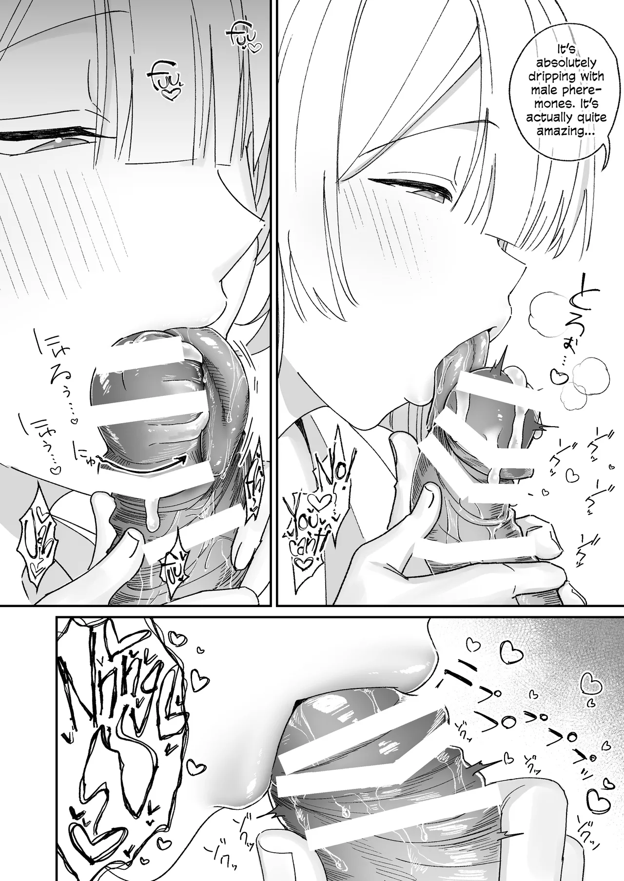 [Getsumatsu (Shuumatsu)]Seiso-kei Hoken Iin wa Ijou ni Yasashii | That Playful Health Committee Member Is Weirdly Kind[English] [Cookie Cruncher] Page 13