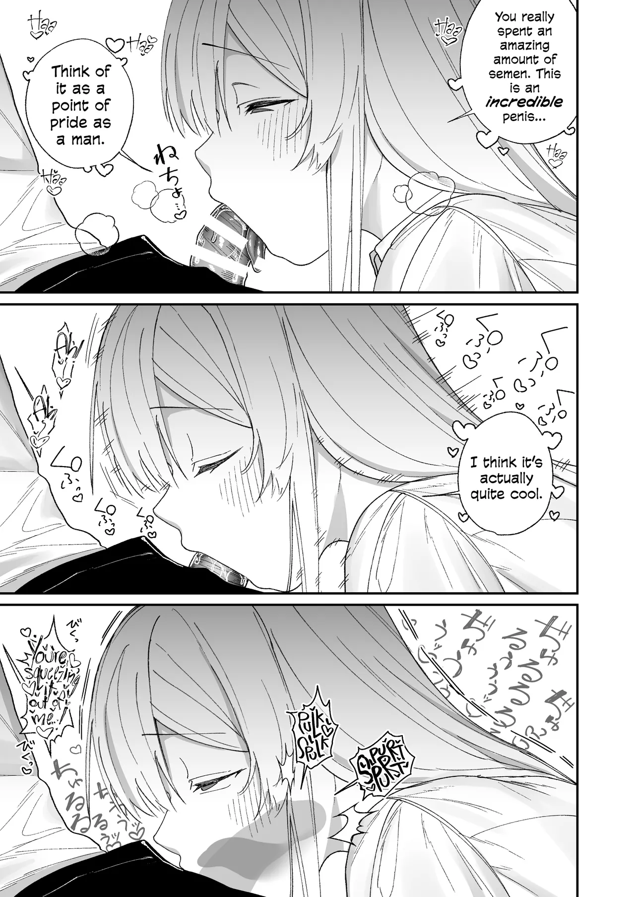 [Getsumatsu (Shuumatsu)]Seiso-kei Hoken Iin wa Ijou ni Yasashii | That Playful Health Committee Member Is Weirdly Kind[English] [Cookie Cruncher] Page 14