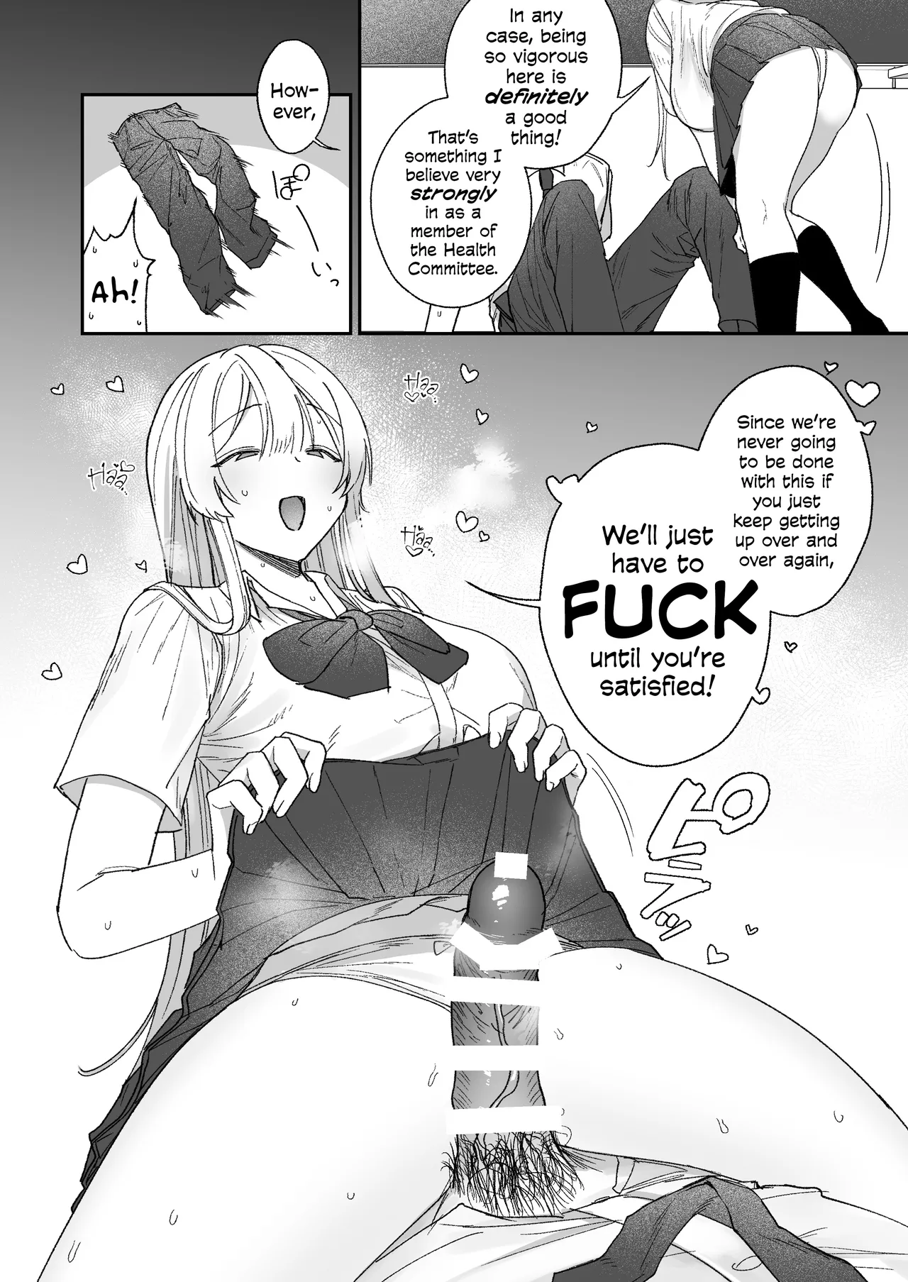 [Getsumatsu (Shuumatsu)]Seiso-kei Hoken Iin wa Ijou ni Yasashii | That Playful Health Committee Member Is Weirdly Kind[English] [Cookie Cruncher] Page 17