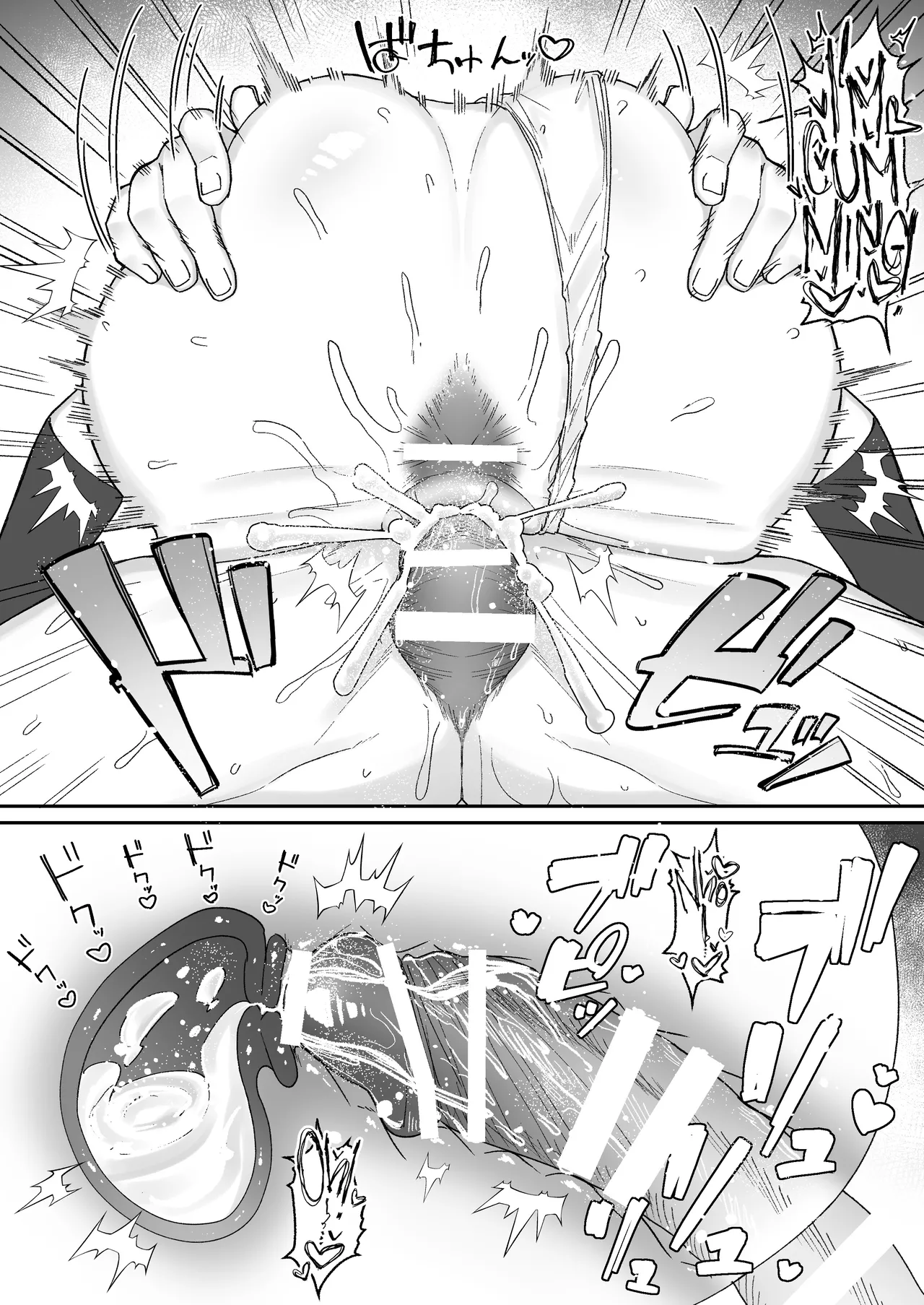 [Getsumatsu (Shuumatsu)]Seiso-kei Hoken Iin wa Ijou ni Yasashii | That Playful Health Committee Member Is Weirdly Kind[English] [Cookie Cruncher] Page 25
