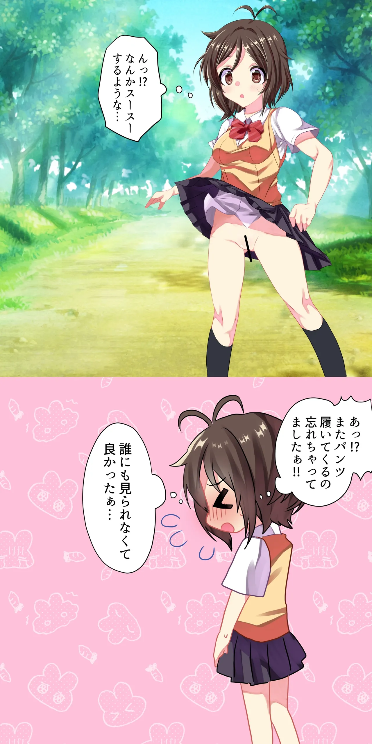 [Onigiri no Gu]Jikan Teishi Nouryoku o Te ni Ireta!(THE IDOLM@STER CINDERELLA GIRLS) Page 3