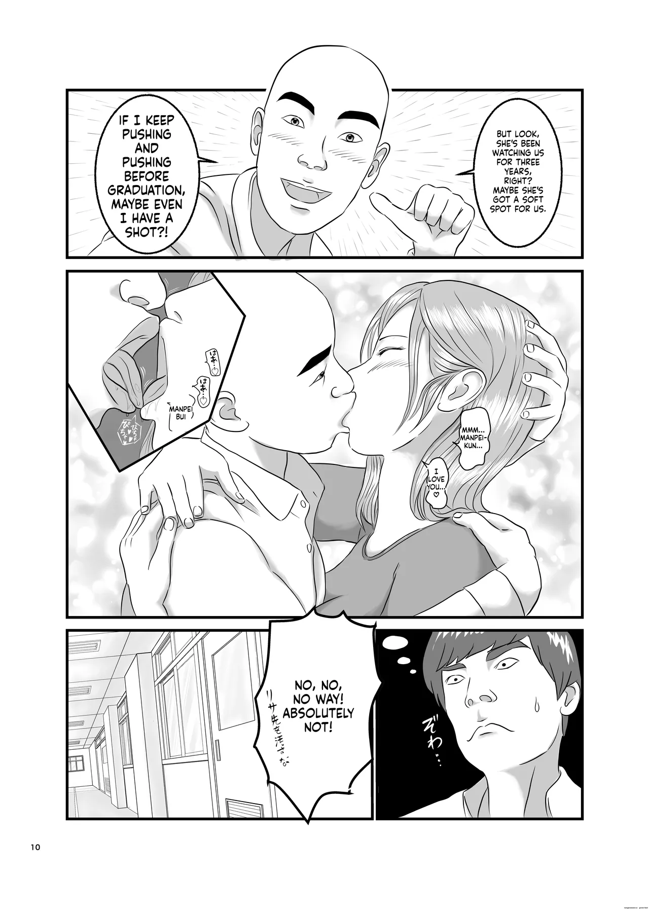 [Orange Mimosa]Akogare no Hito wa Mou Owari! Page 10
