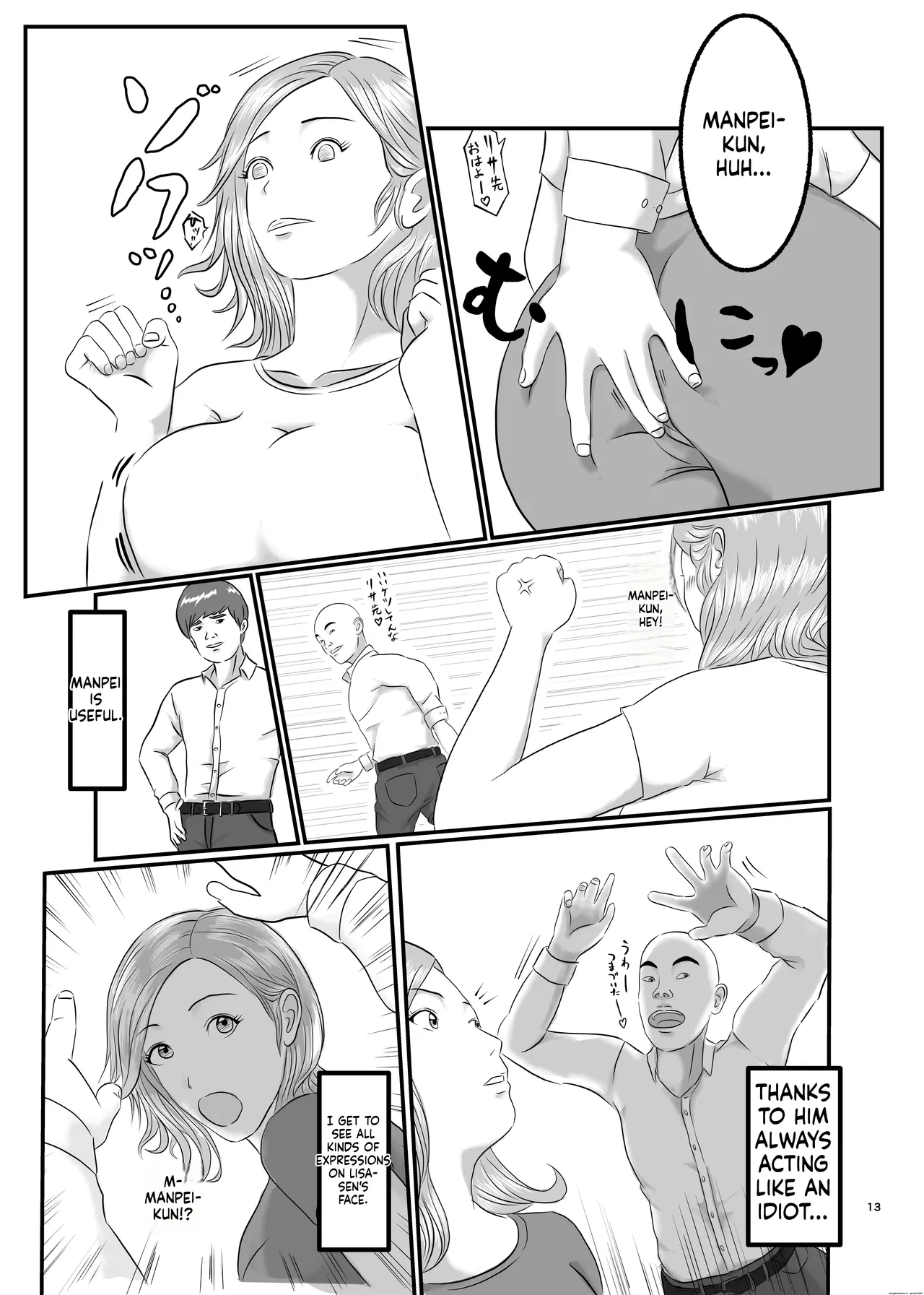 [Orange Mimosa]Akogare no Hito wa Mou Owari! Page 13