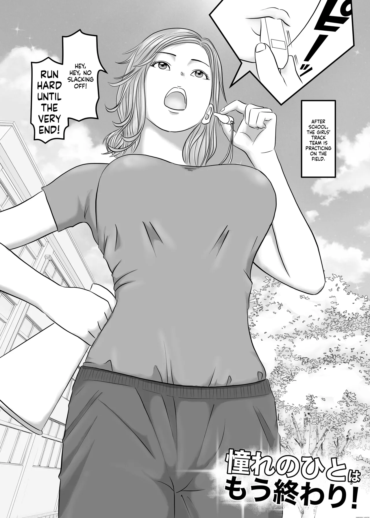 [Orange Mimosa]Akogare no Hito wa Mou Owari! Page 3