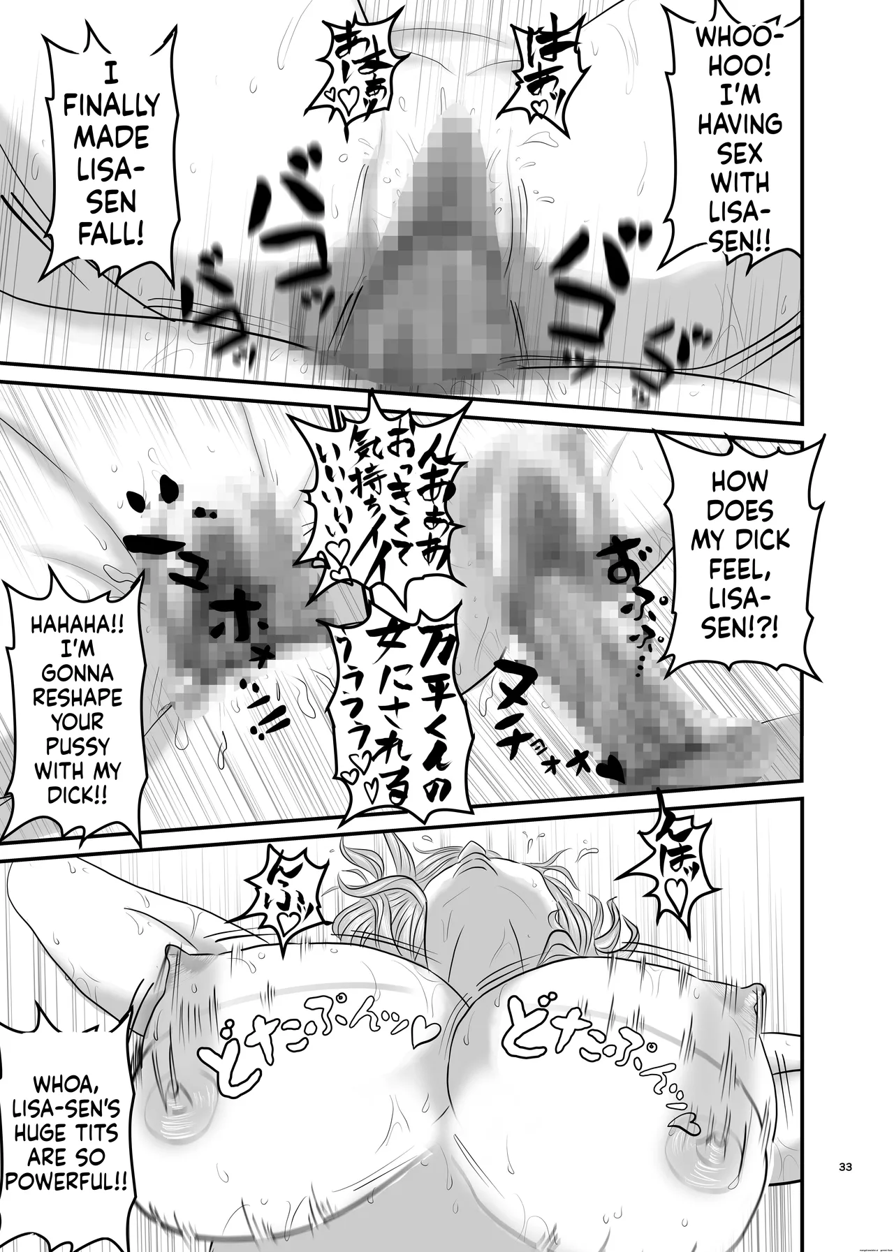 [Orange Mimosa]Akogare no Hito wa Mou Owari! Page 33