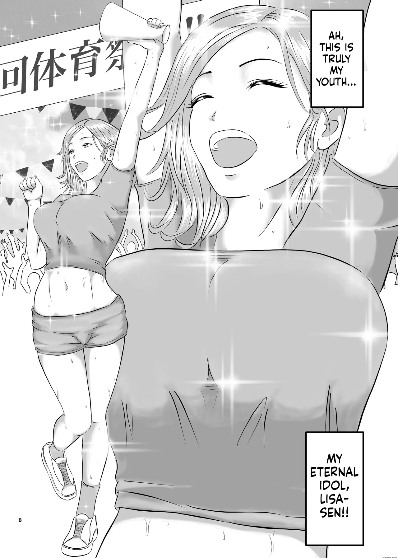 [Orange Mimosa]Akogare no Hito wa Mou Owari! Page 8