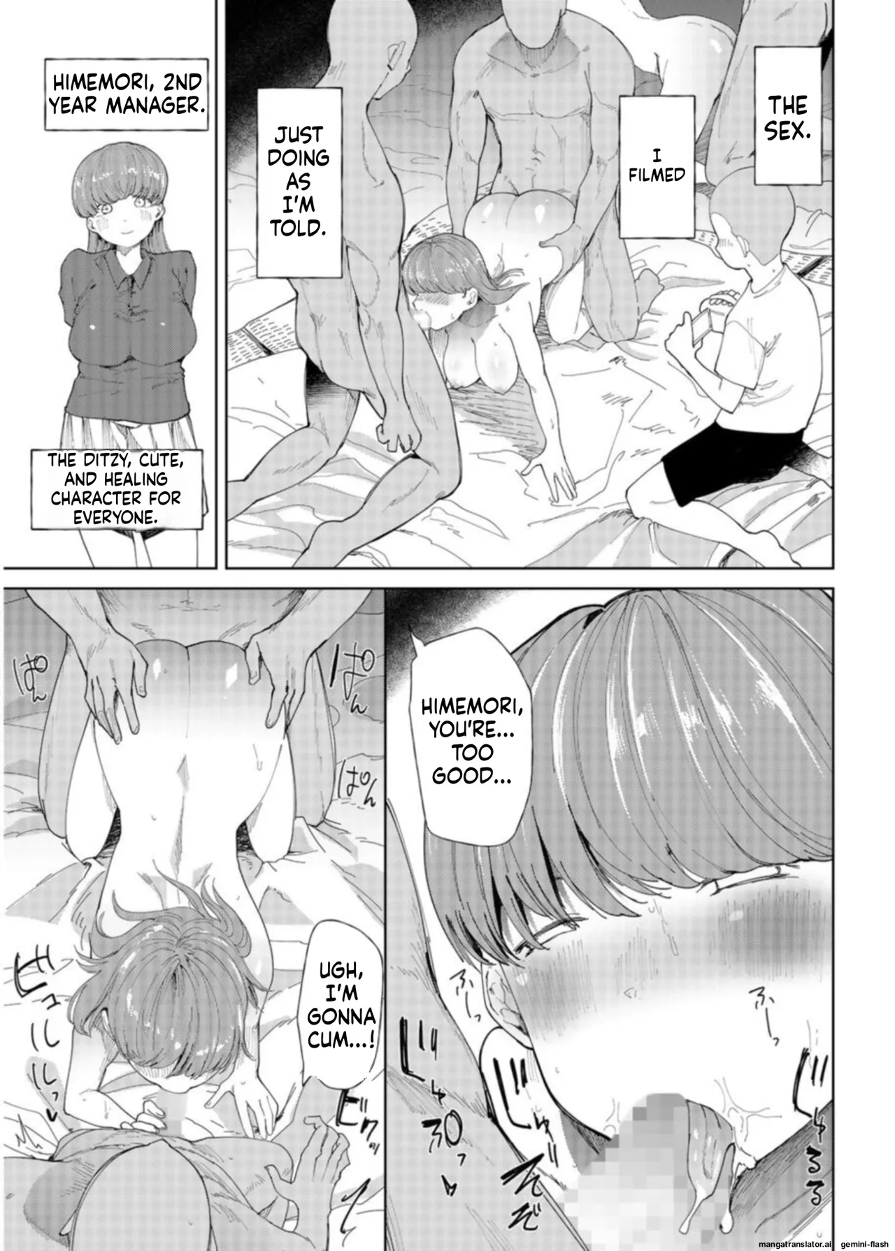 [Doemutan]〇□Academy Baseball Club ~ Female Managers Impregnated During Summer Training Camp[Chapter 1-7] Page 12