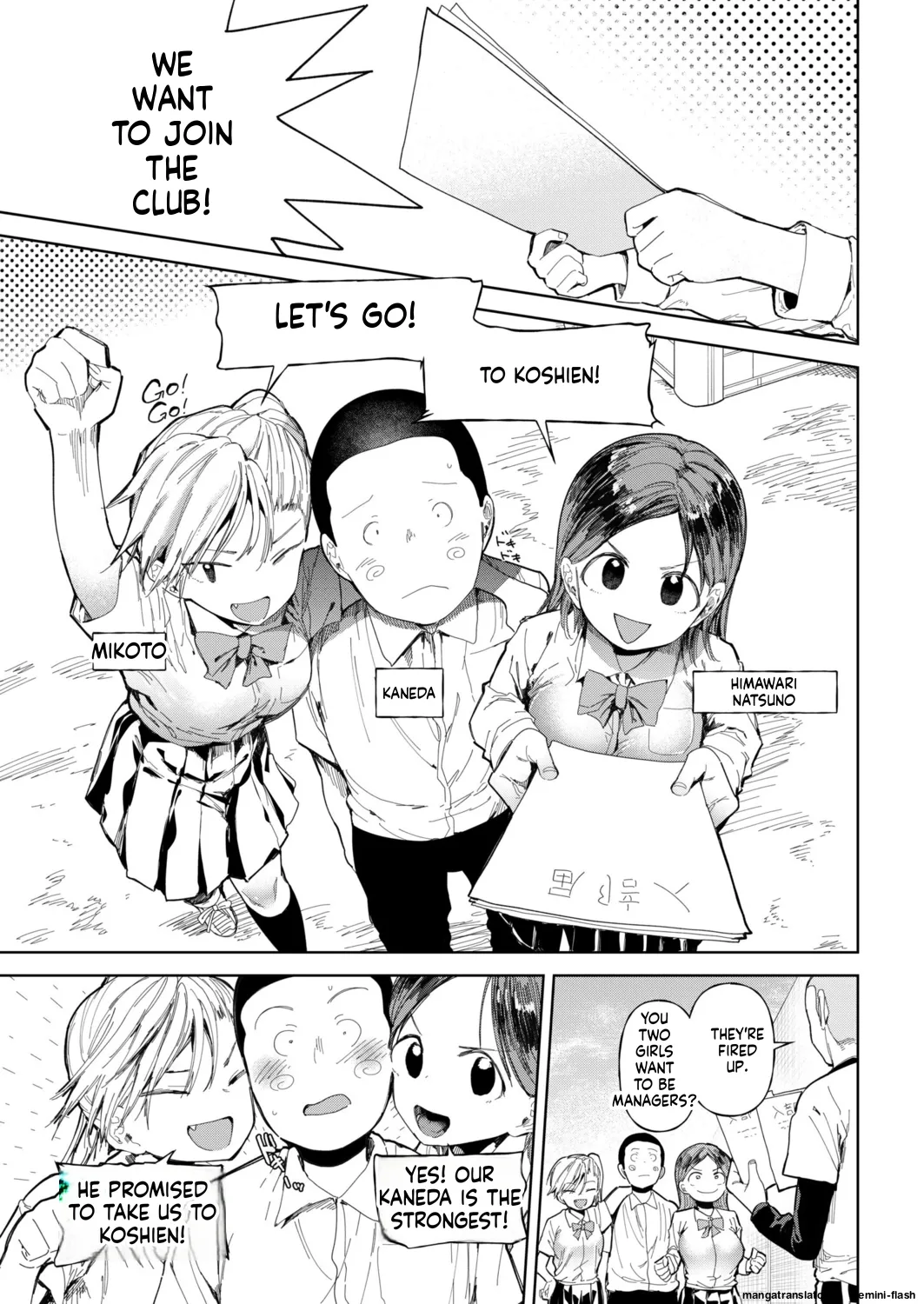 [Doemutan]〇□Academy Baseball Club ~ Female Managers Impregnated During Summer Training Camp[Chapter 1-7] Page 136