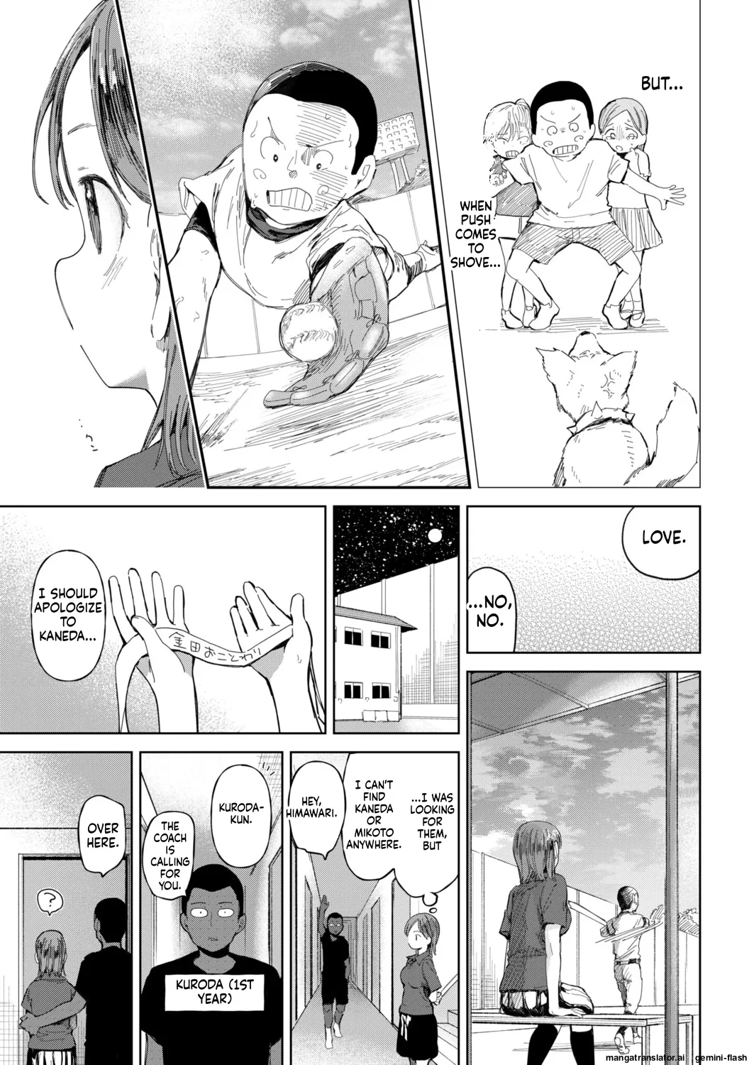 [Doemutan]〇□Academy Baseball Club ~ Female Managers Impregnated During Summer Training Camp[Chapter 1-7] Page 146