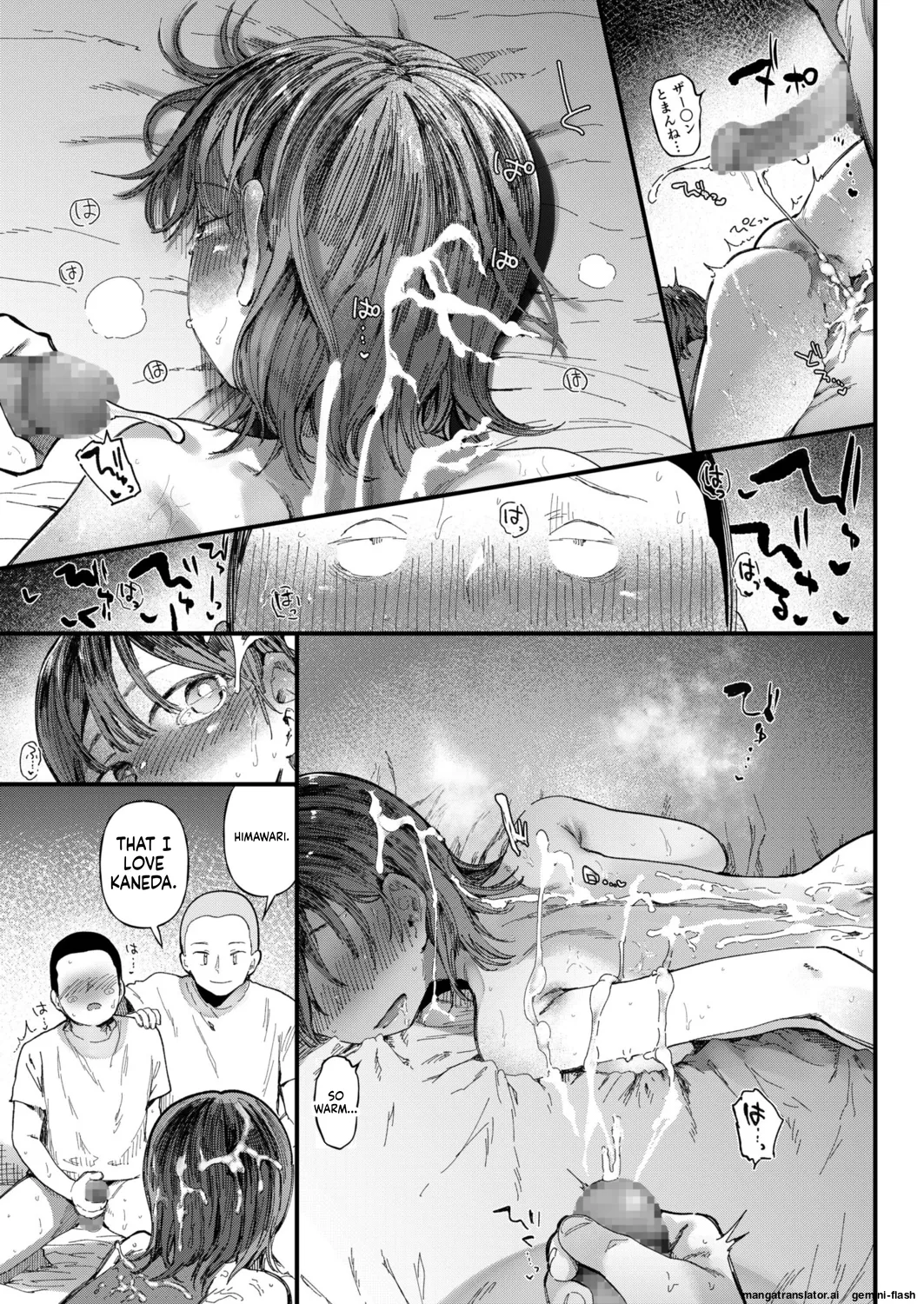 [Doemutan]〇□Academy Baseball Club ~ Female Managers Impregnated During Summer Training Camp[Chapter 1-7] Page 183