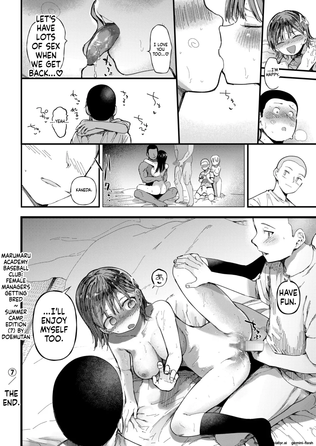 [Doemutan]〇□Academy Baseball Club ~ Female Managers Impregnated During Summer Training Camp[Chapter 1-7] Page 184