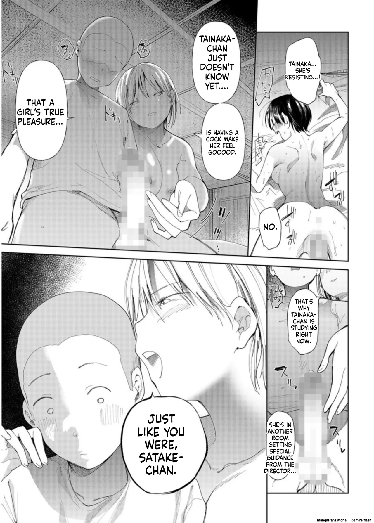 [Doemutan]〇□Academy Baseball Club ~ Female Managers Impregnated During Summer Training Camp[Chapter 1-7] Page 20