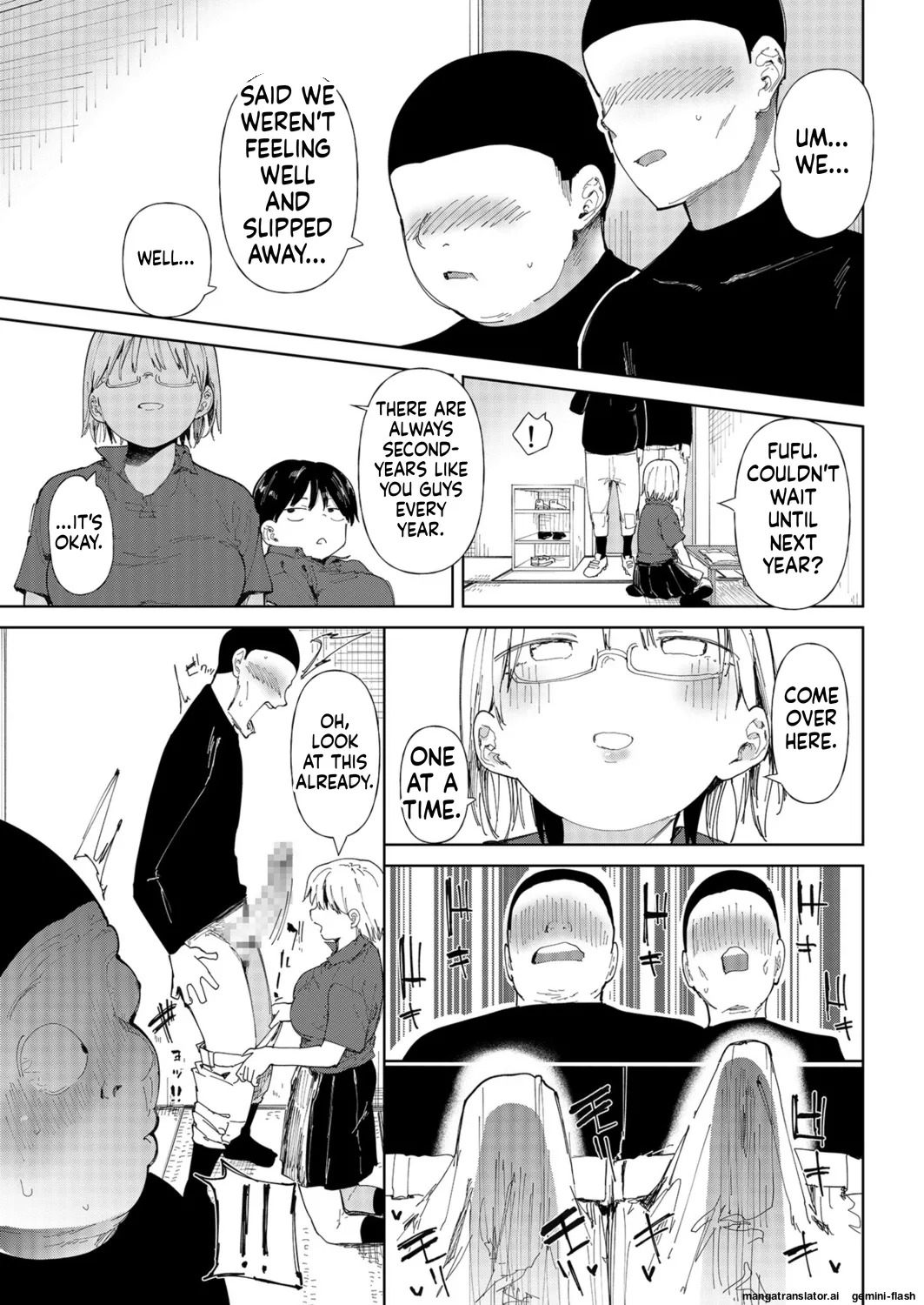 [Doemutan]〇□Academy Baseball Club ~ Female Managers Impregnated During Summer Training Camp[Chapter 1-7] Page 60