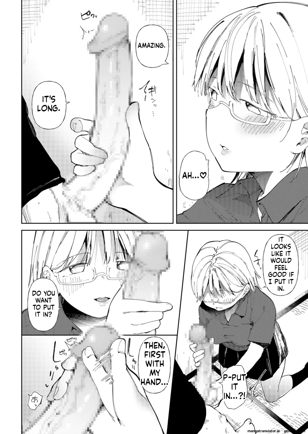 [Doemutan]〇□Academy Baseball Club ~ Female Managers Impregnated During Summer Training Camp[Chapter 1-7] Page 61