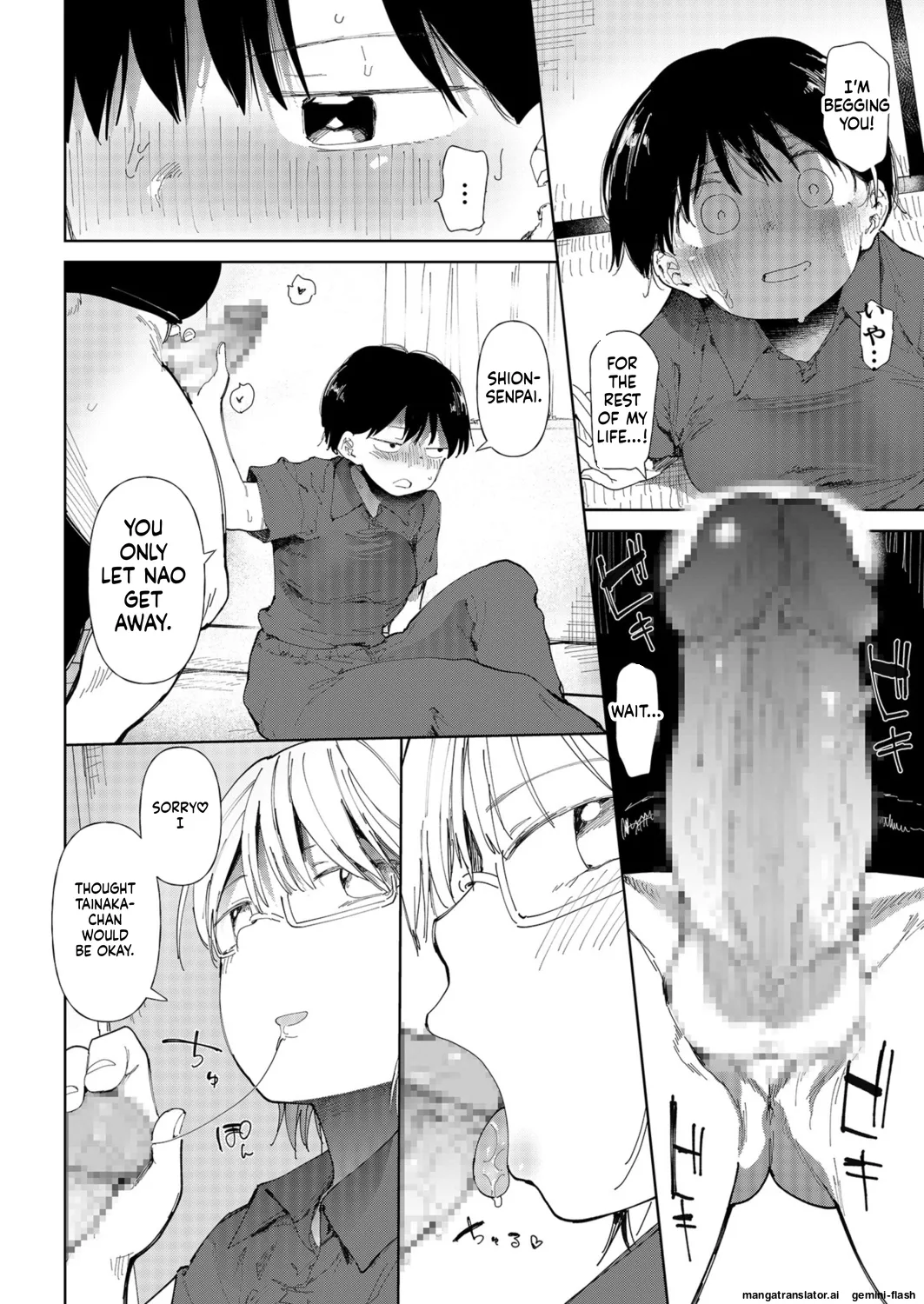 [Doemutan]〇□Academy Baseball Club ~ Female Managers Impregnated During Summer Training Camp[Chapter 1-7] Page 63