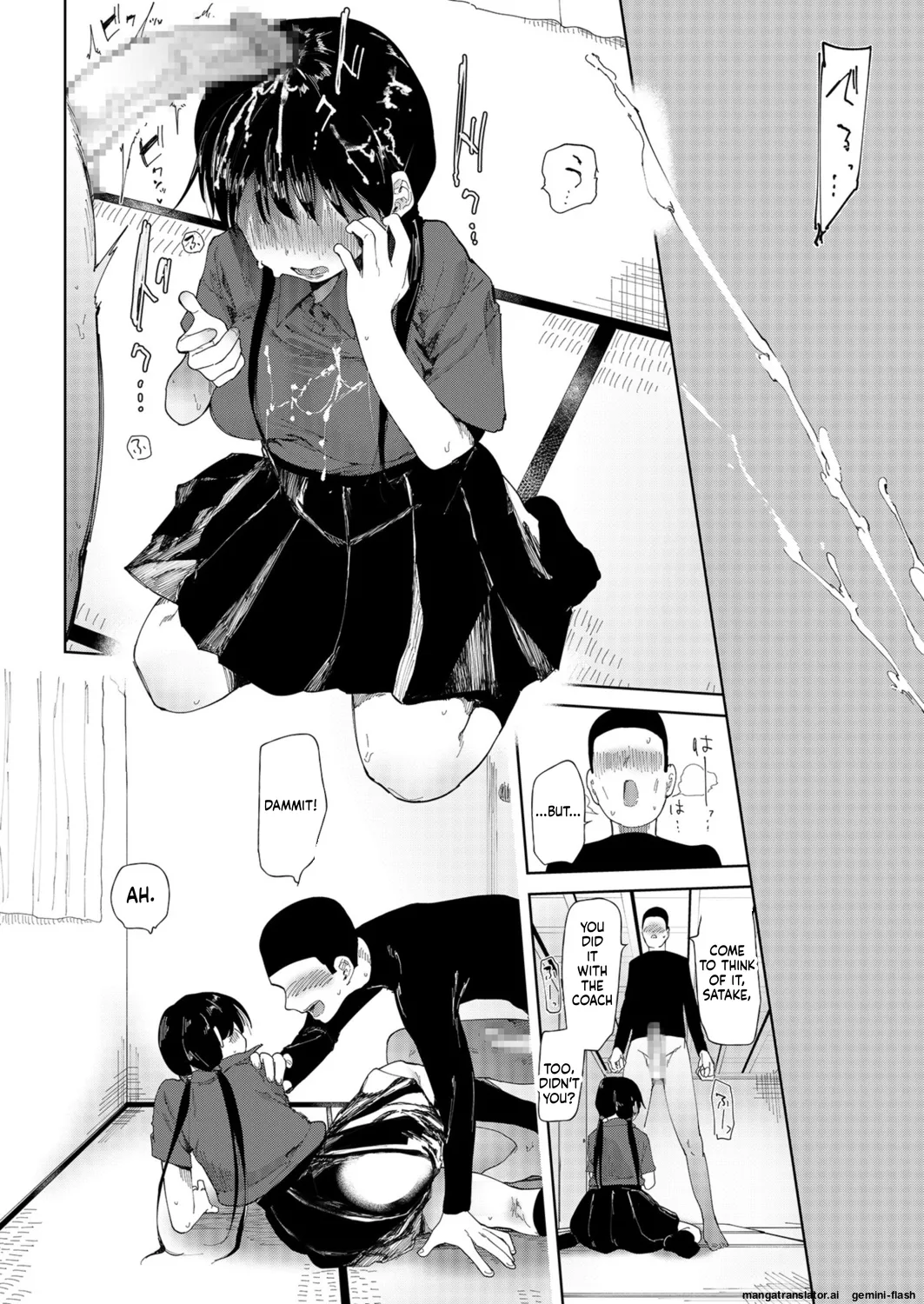 [Doemutan]〇□Academy Baseball Club ~ Female Managers Impregnated During Summer Training Camp[Chapter 1-7] Page 73