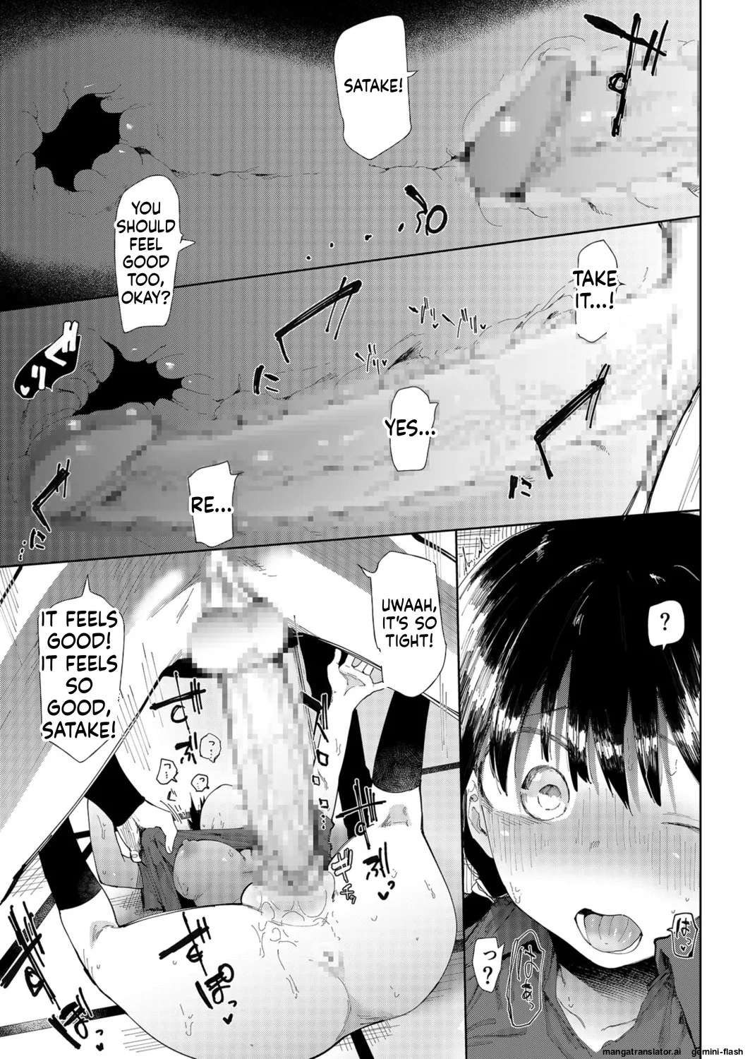 [Doemutan]〇□Academy Baseball Club ~ Female Managers Impregnated During Summer Training Camp[Chapter 1-7] Page 76