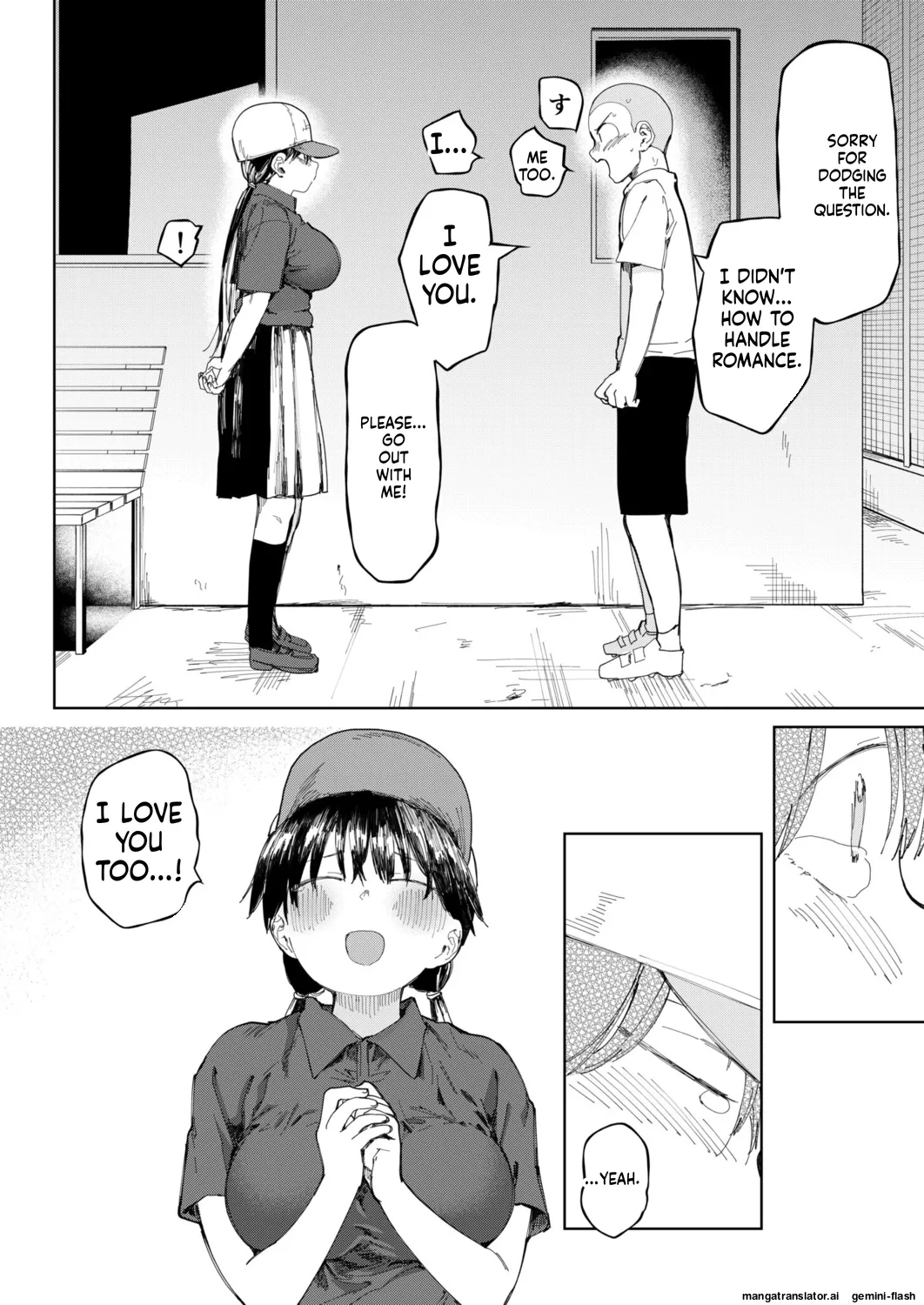 [Doemutan]〇□Academy Baseball Club ~ Female Managers Impregnated During Summer Training Camp[Chapter 1-7] Page 87